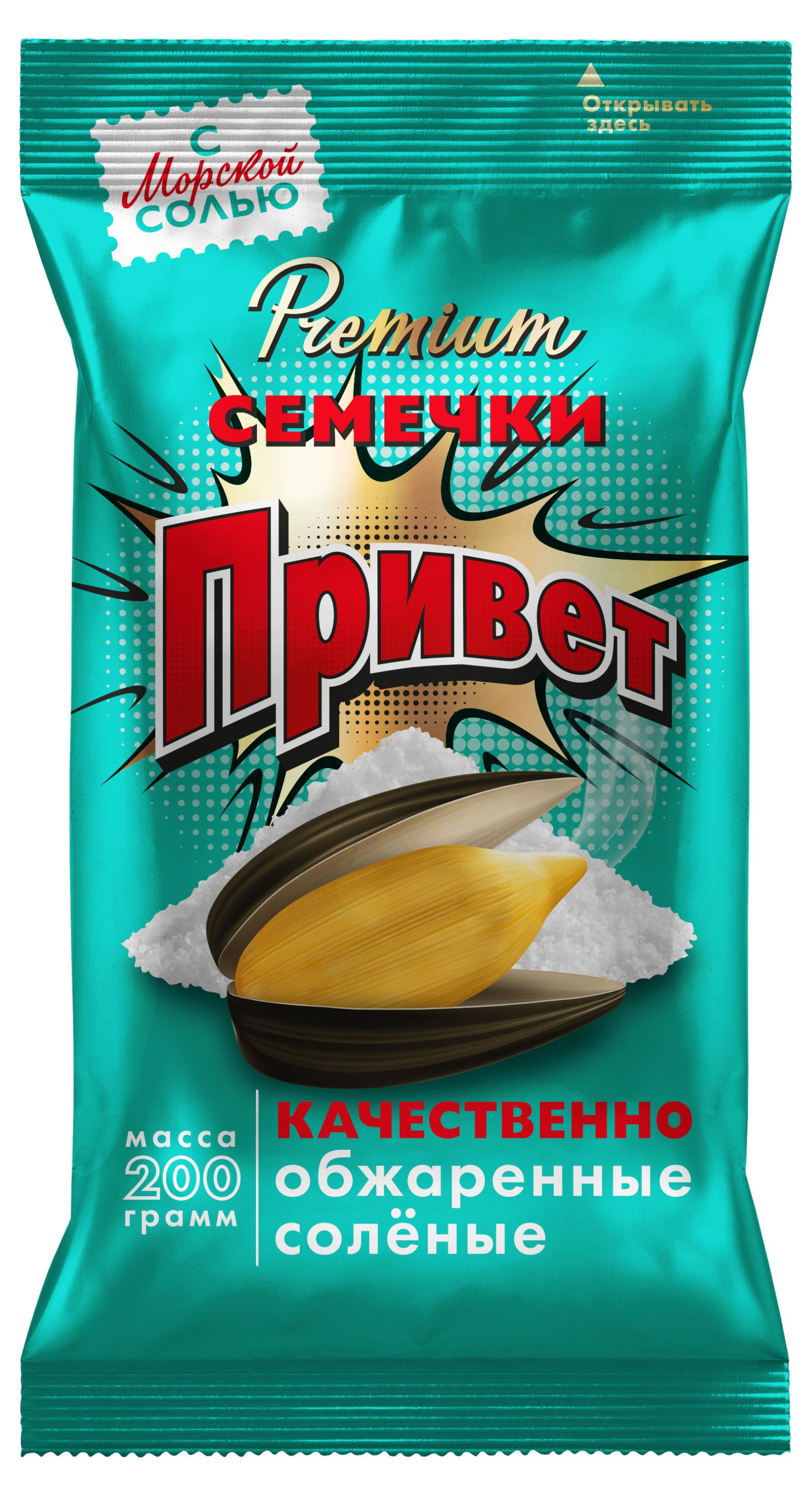 Семечки подсолнечника Привет соленые, 200 г
