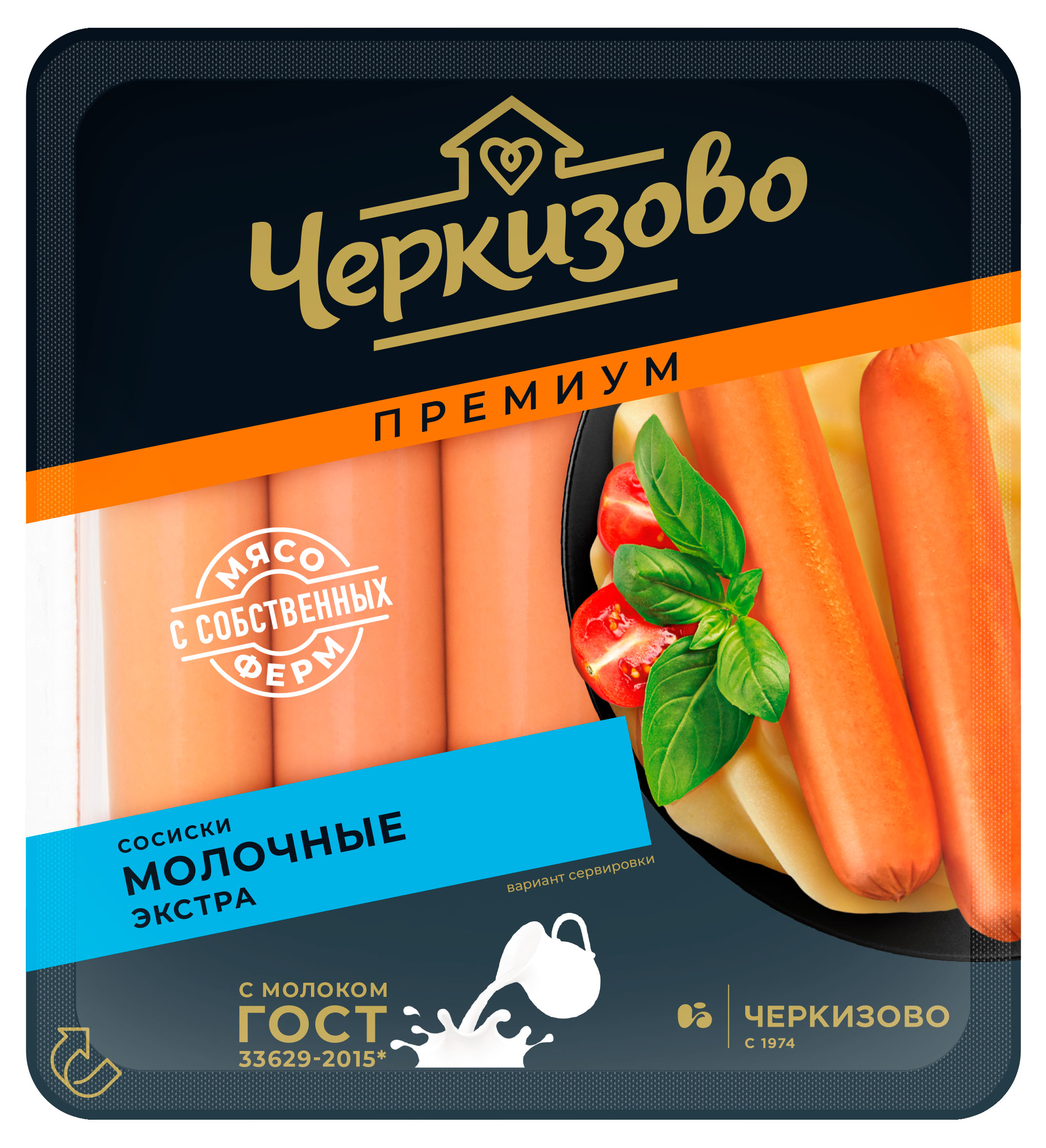 Сосиски молочные вареные Черкизово Премиум экстра из свинины и курицы с молоком ГОСТ, 400 г