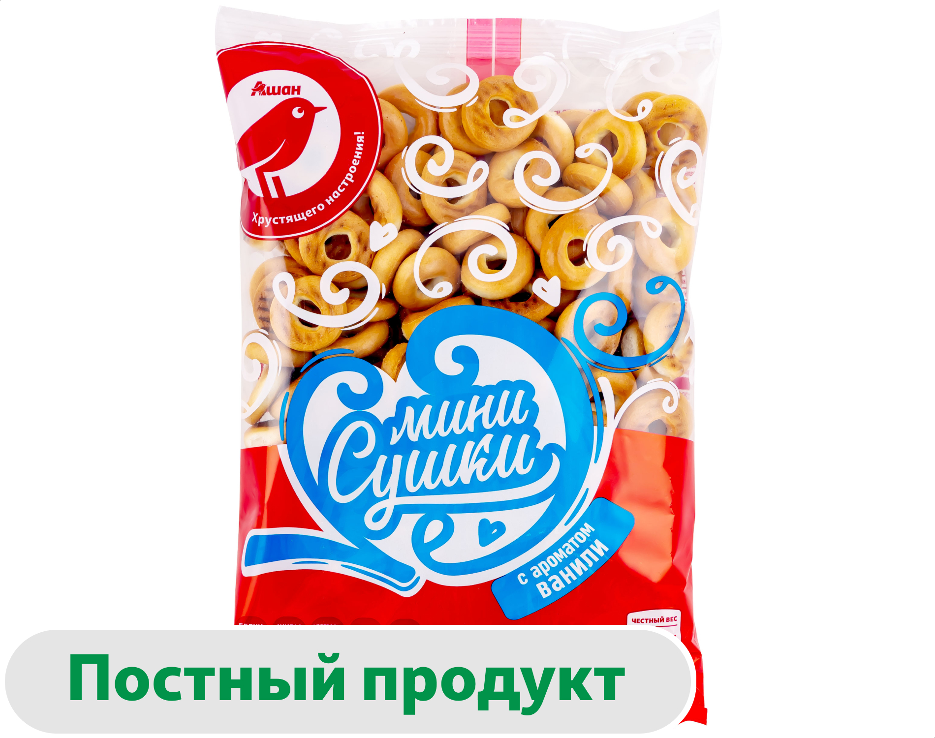 Сушки мини АШАН Красная птица ванильные, 300 г