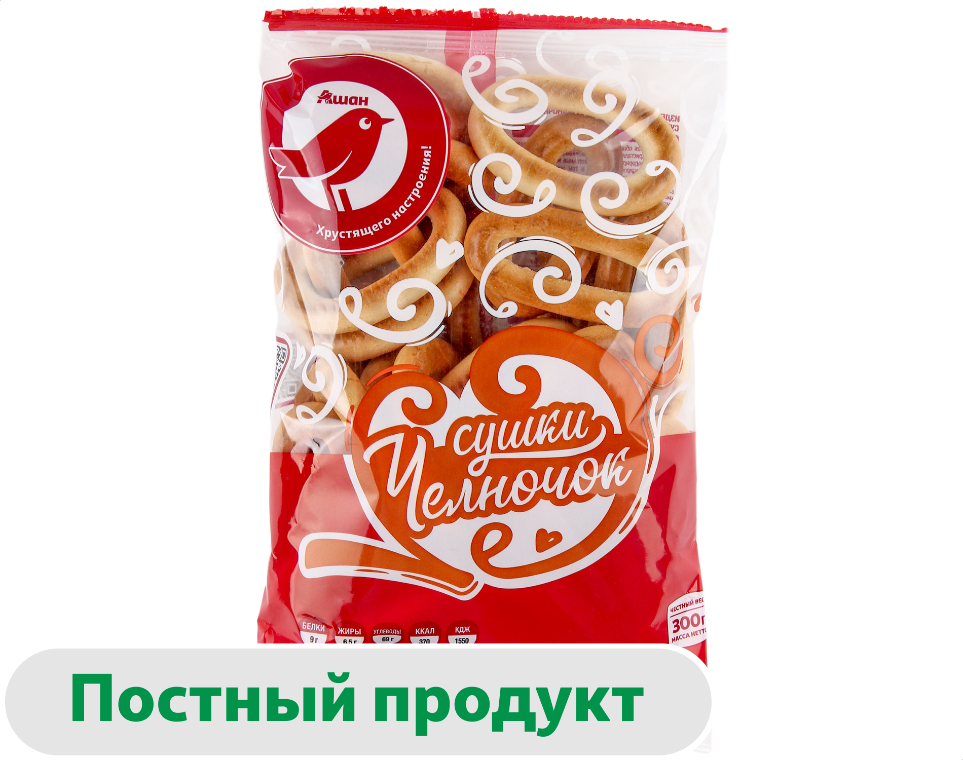 Сушки АШАН Красная птица Челночок, 300 г
