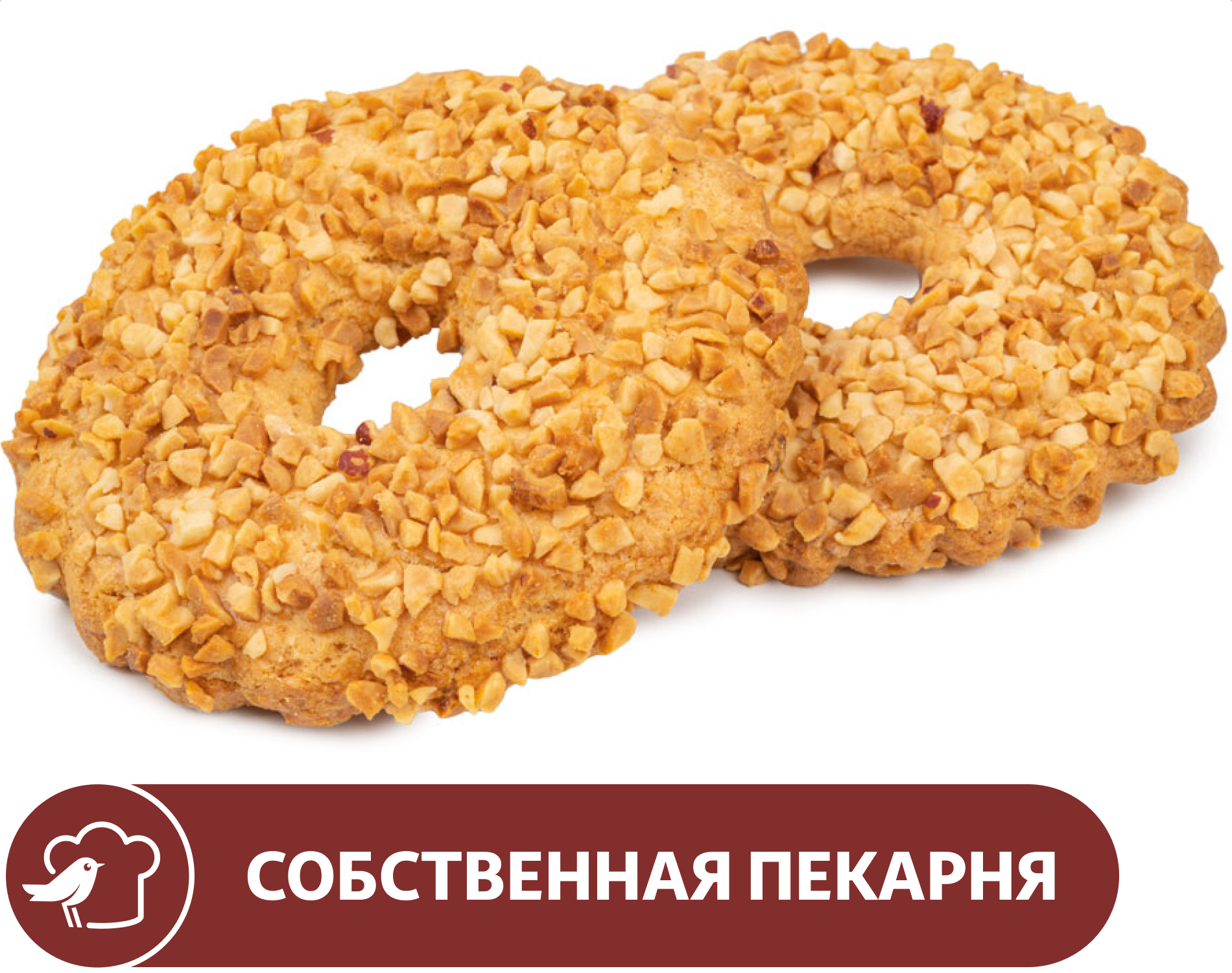 Кольцо песочное АШАН, 100 г