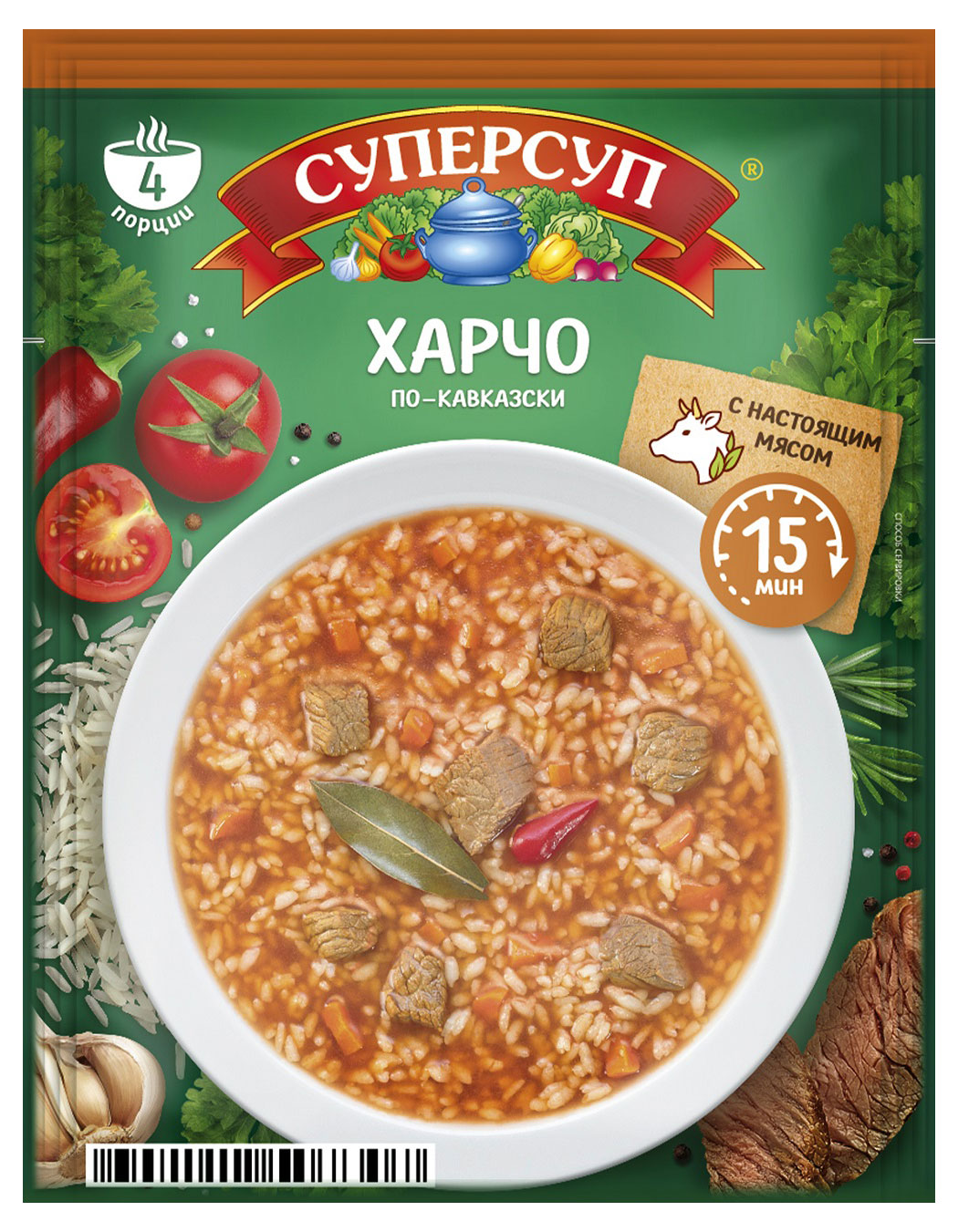 Основа для супа СУПЕРСУП харчо по-кавказски, 70 г