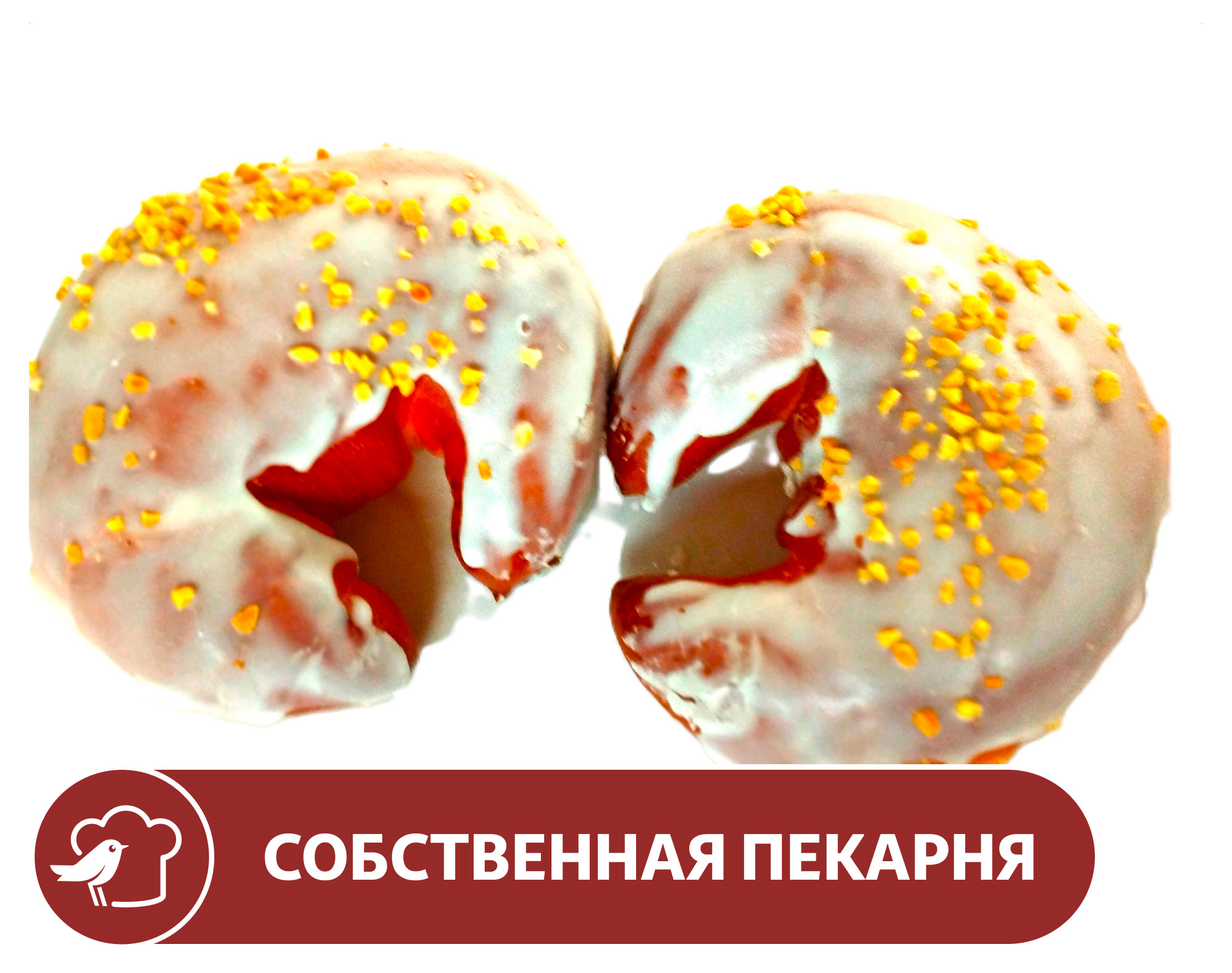 Сдоба АШАН С миндальной начинкой, 2х120 г