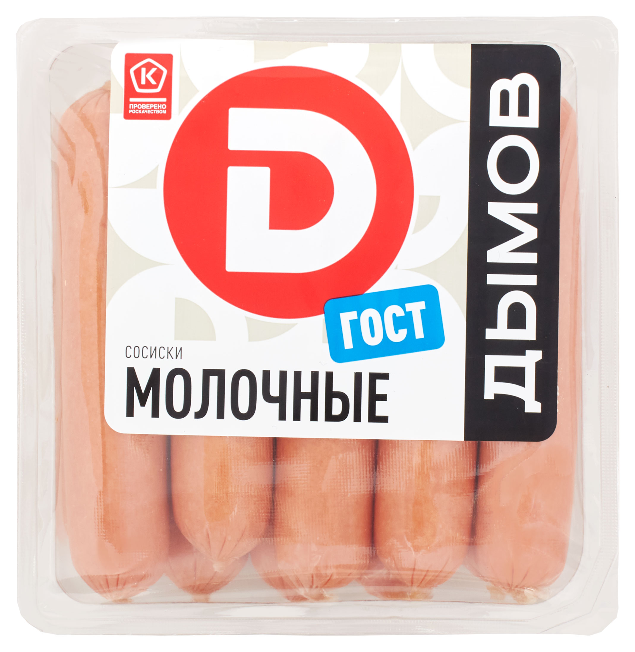 Сосиски вареные Дымов Молочные ГОСТ, 580 г