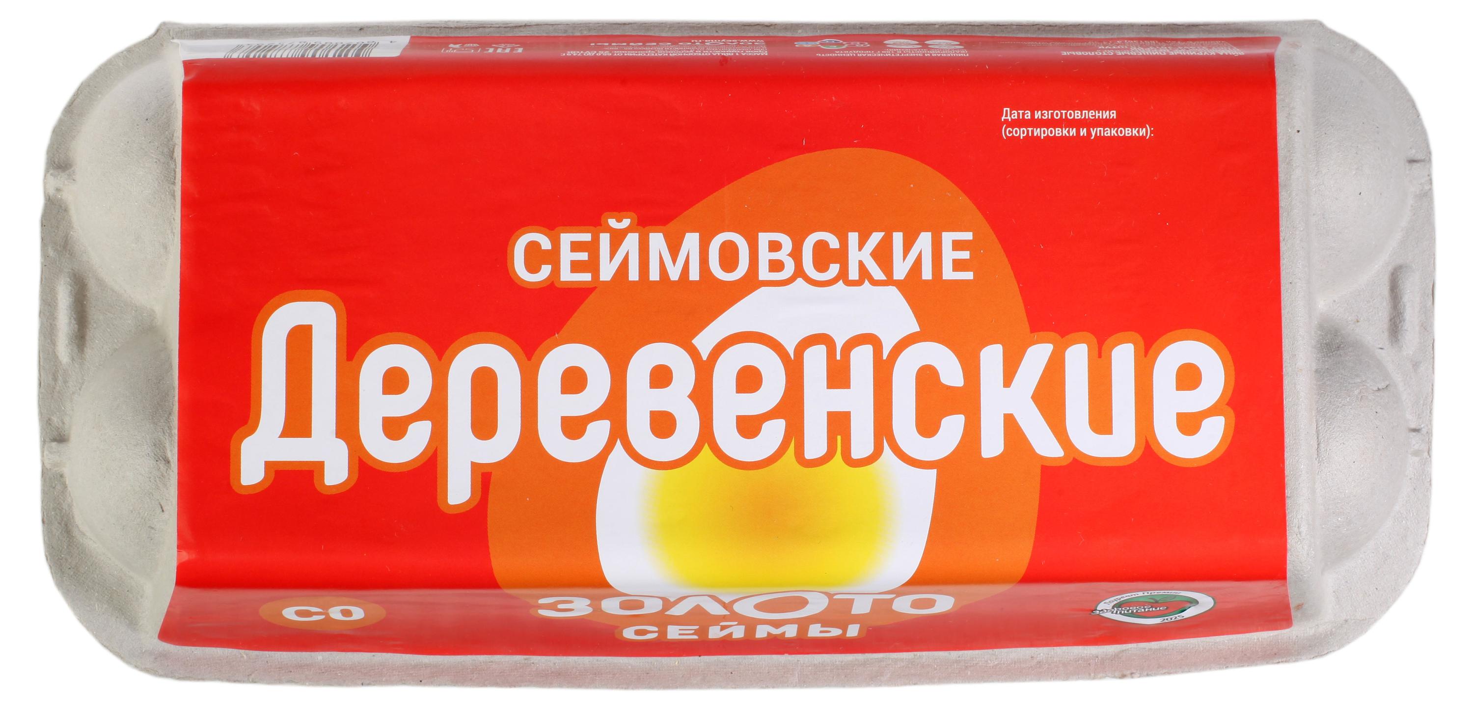 Яйцо куриное Золото Сеймы Сеймовские деревенское С0 коричневое, 10 шт