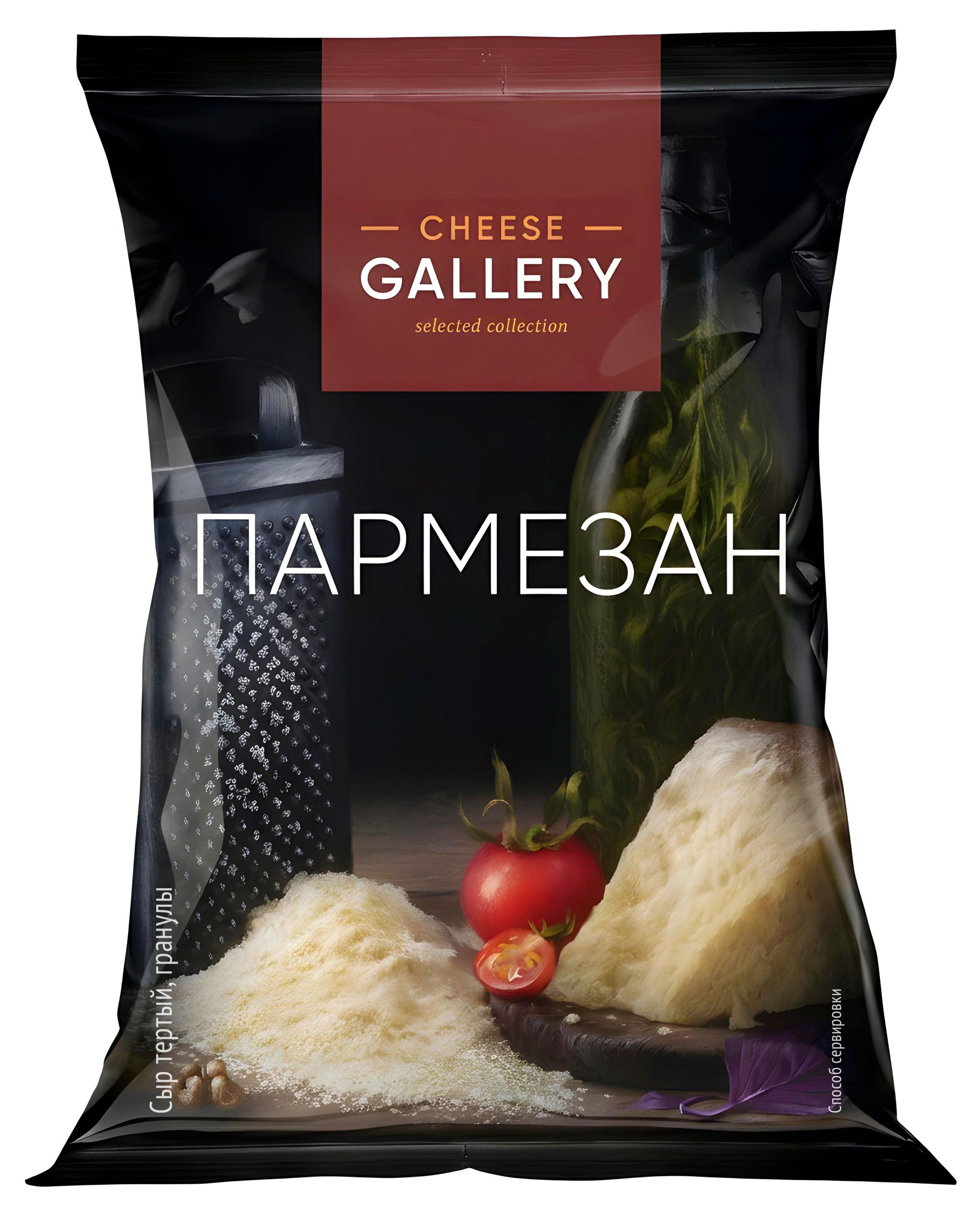 Сыр твердый тертый Cheese Gallery Пармезан в пакете 32% БЗМЖ, 100 г