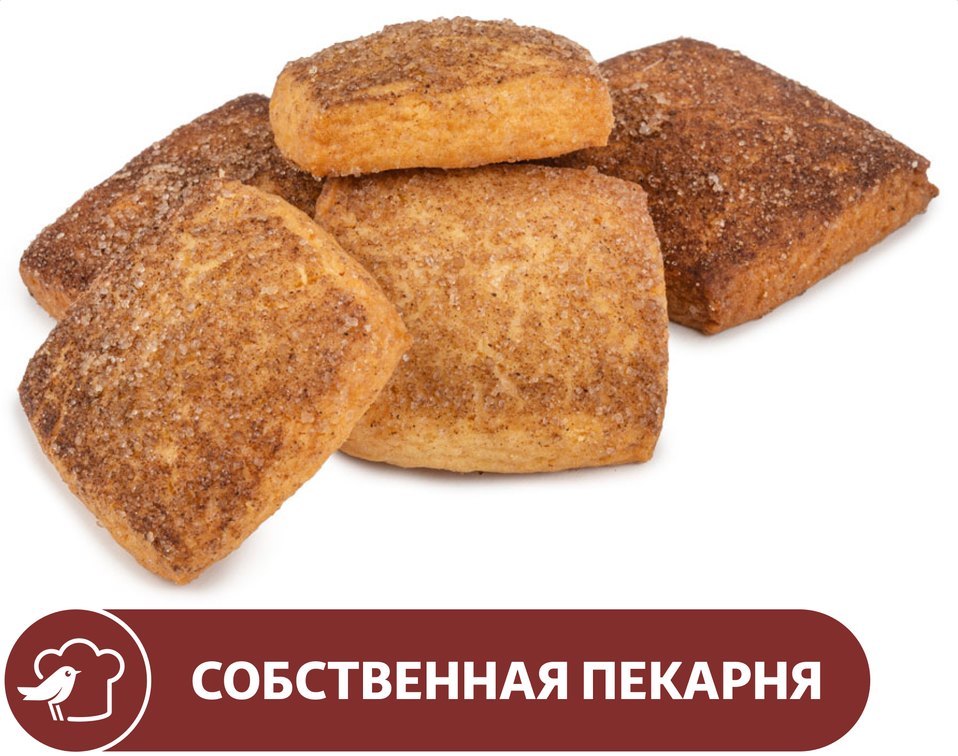 Печенье АШАН Домашнее песочное с корицей, вес