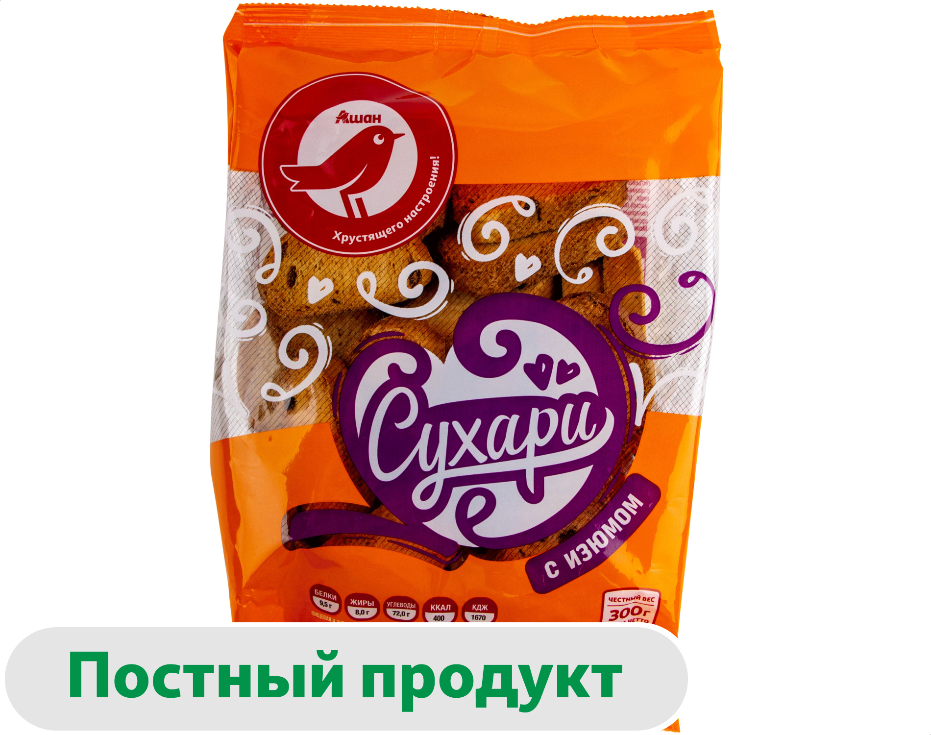 Сухари АШАН Красная птица с изюмом, 300 г