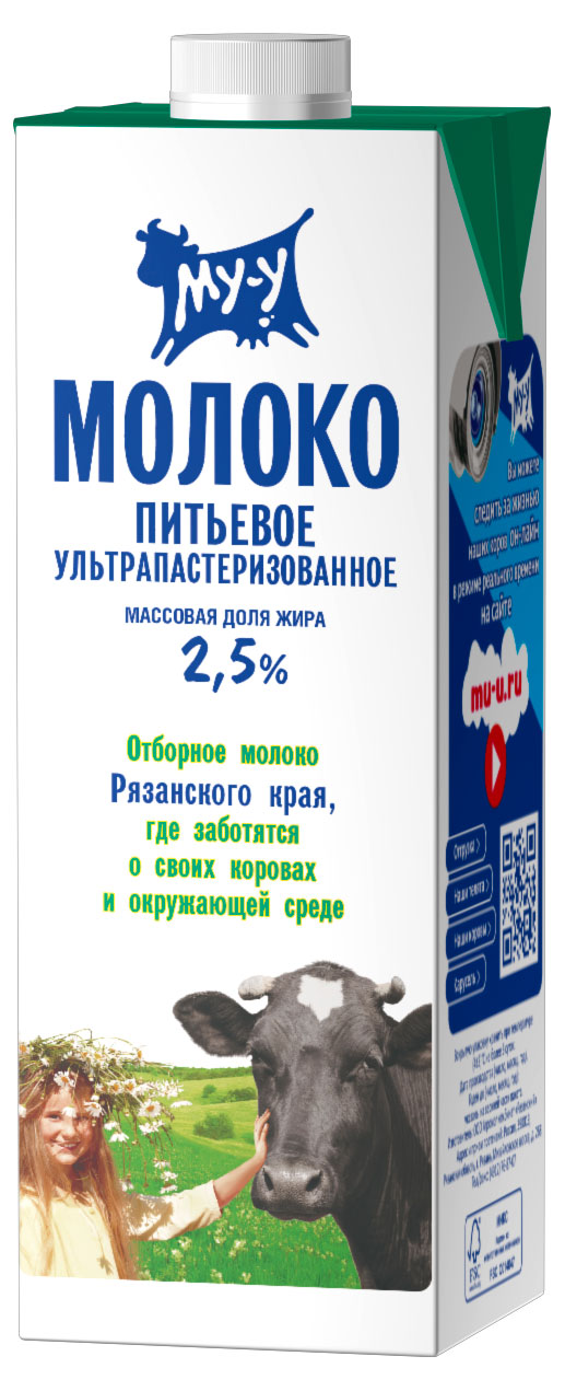 Молоко ультрапастеризованное питьевое МУ-У цельное обезжиренное стерилизованное 2,5% ГОСТ БЗМЖ, 950 г