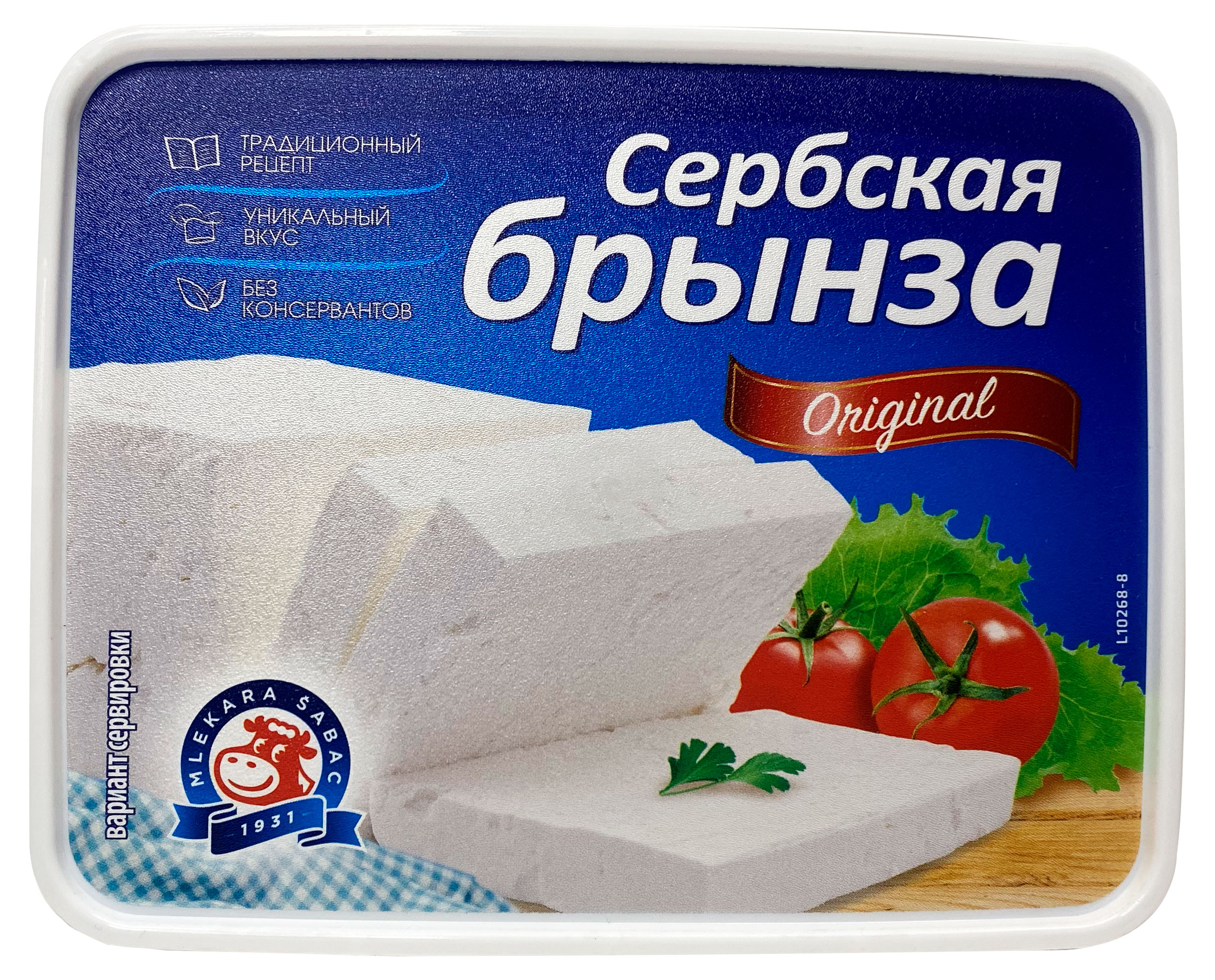 Сыр мягкий рассольный Сербская брынза Mlekara Sabac 40% Сербия, 230 г