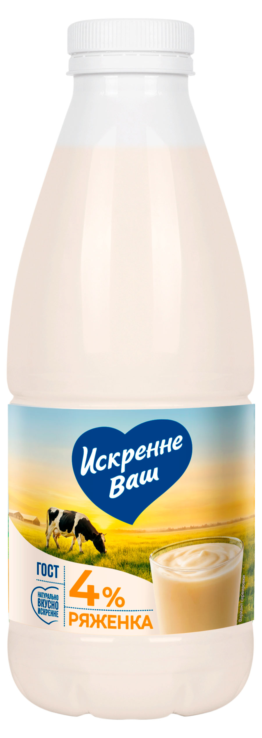 Напиток кисломолочный Ряженка Искренне Ваш Отборная 4% БЗМЖ, 930 г