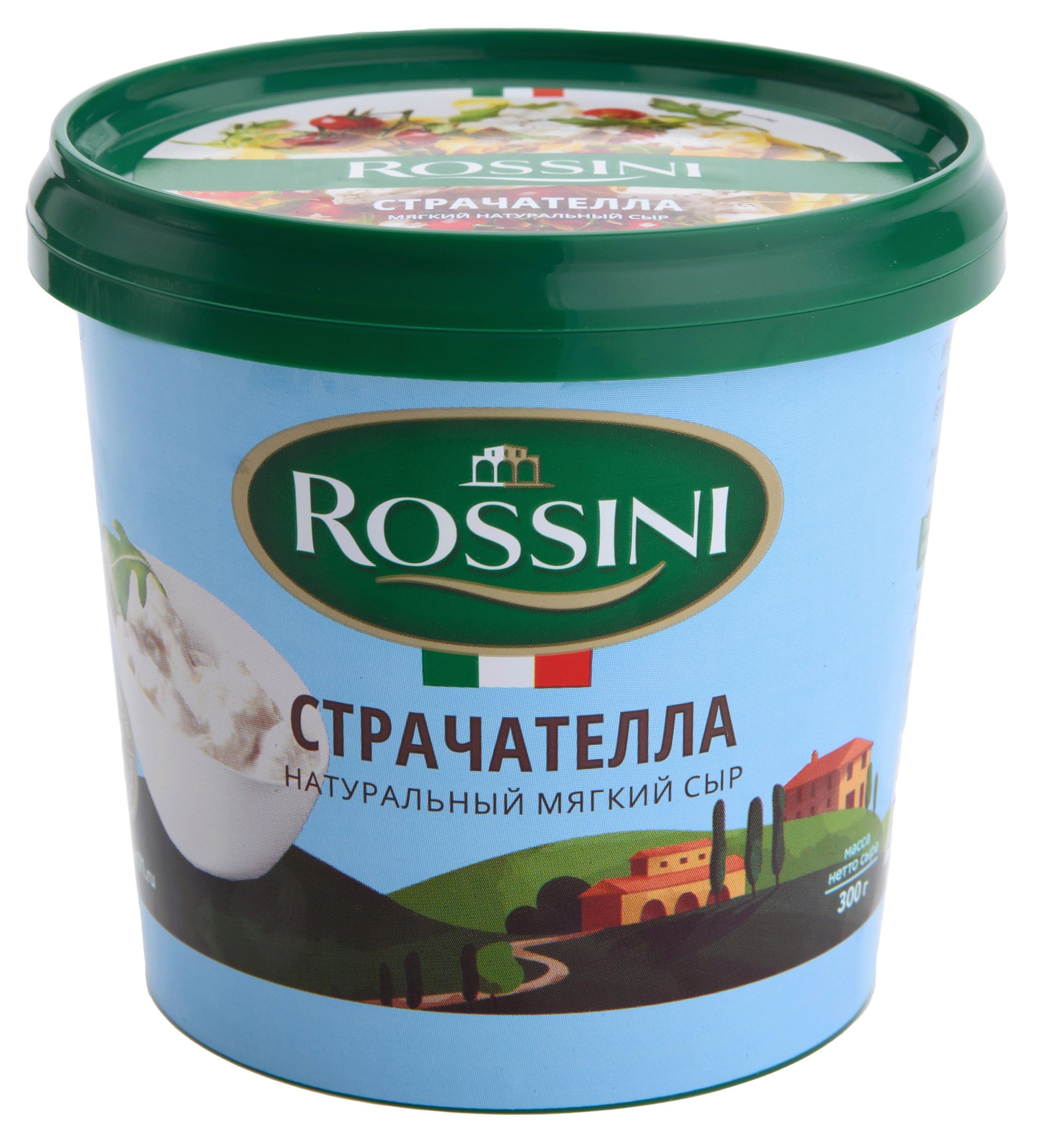 Сыр мягкий сливочный Страчателла Rossini в сливках нити 50% БЗМЖ, 200 г
