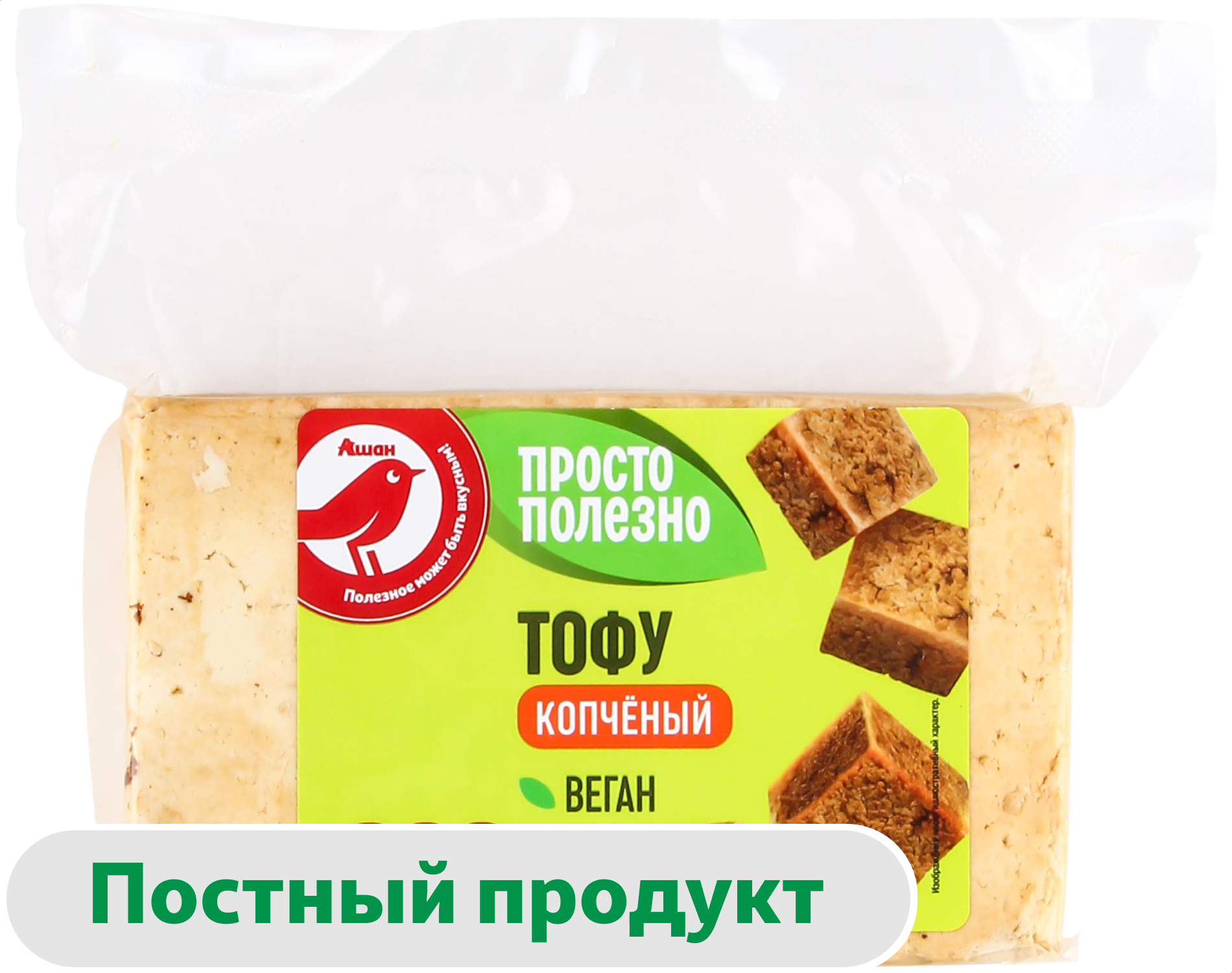 Сыр растительный Тофу копченый АШАН Красная птица Vegan кусок БЗМЖ, 250 г