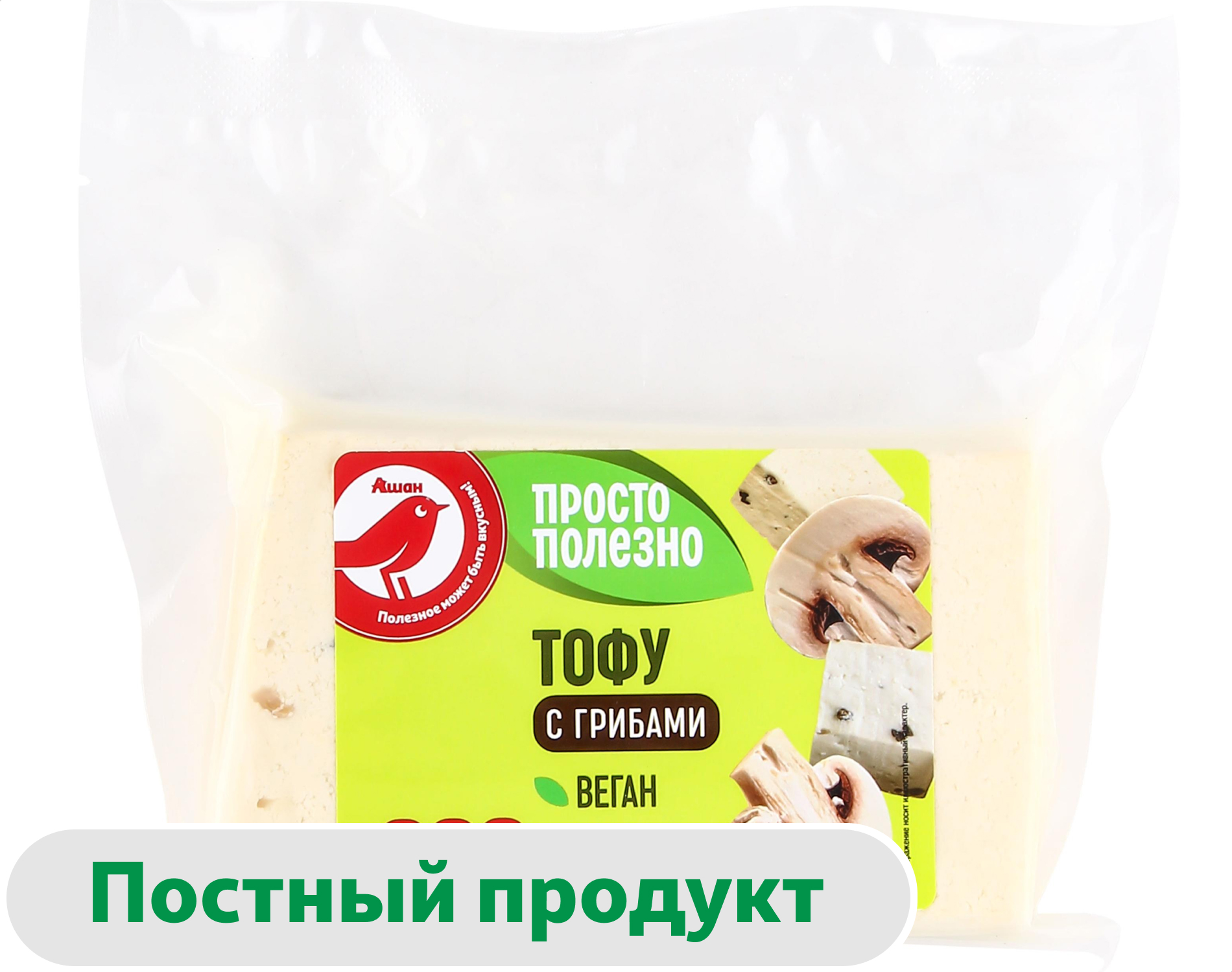 Сыр растительный Тофу с грибами АШАН Красная птица Vegan кусок БЗМЖ, 250 г