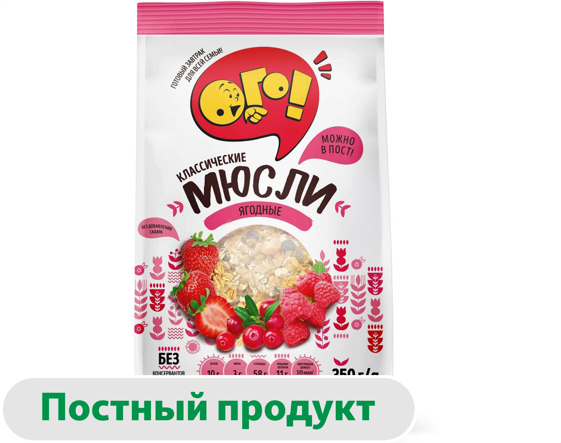 Мюсли ОГО! ягодные, 350 г