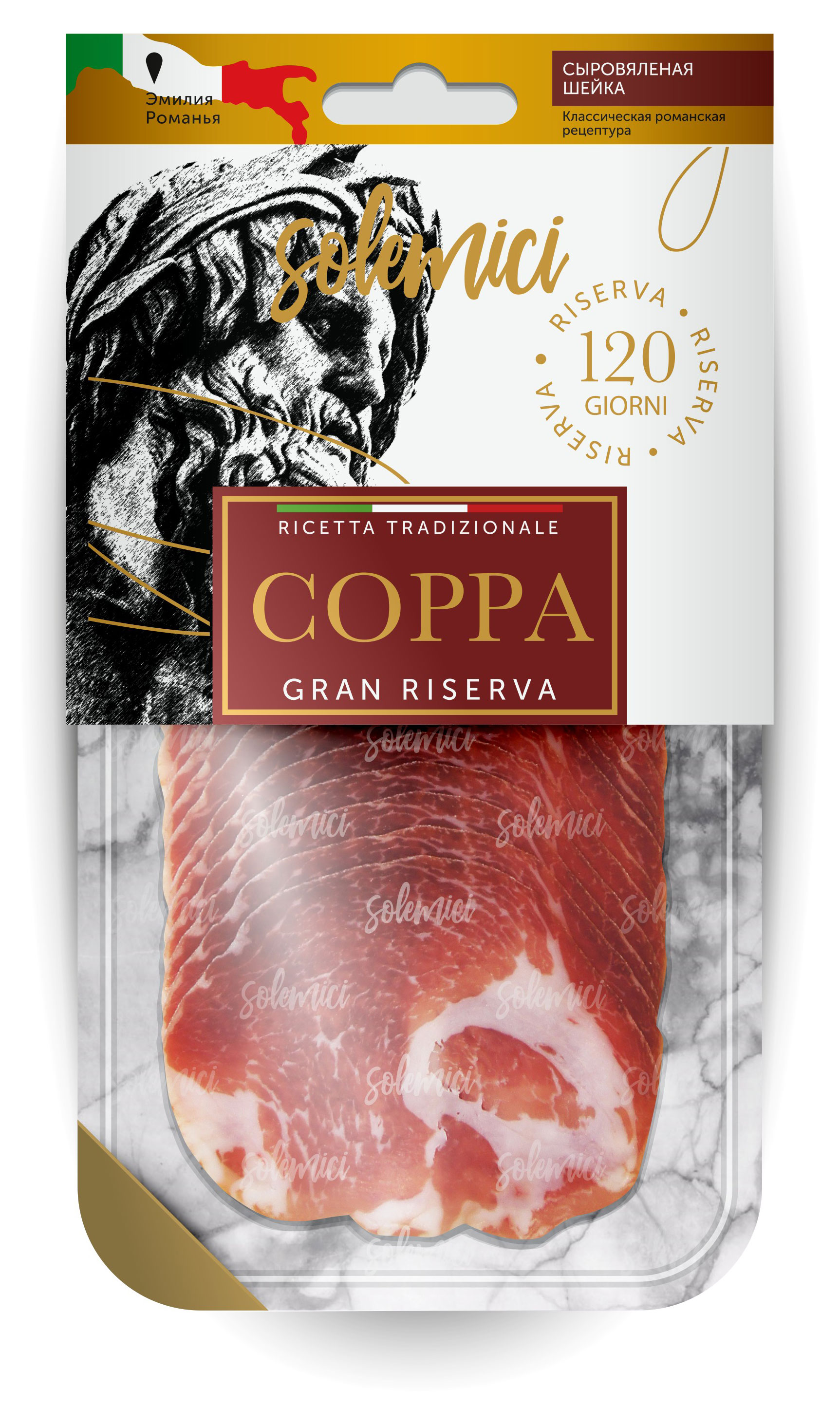 Вяленое мясо Коппа Solemici Gran Riserva Coppa Шейка свиная сыровяленая с белой плесенью без глютена нарезка, 50 г