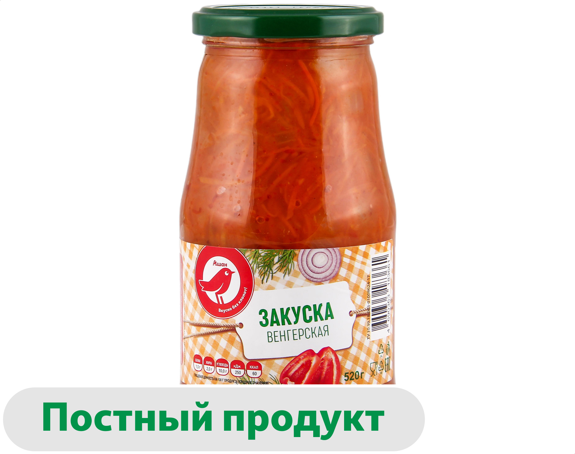 Закуска АШАН Красная птица Венгерская, 520 г