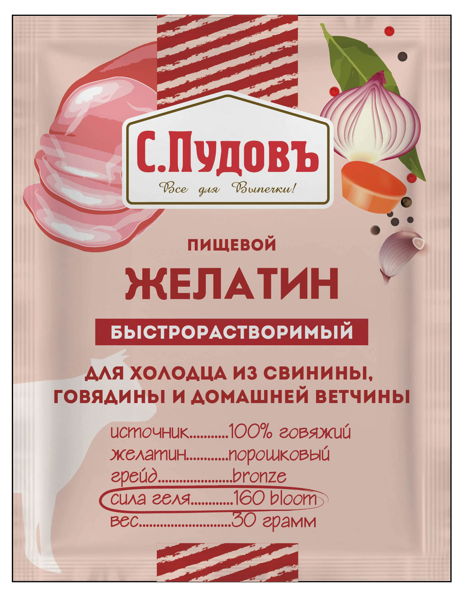 Желатин С.Пудовъ для холодца из свинины и говядины, 30 г
