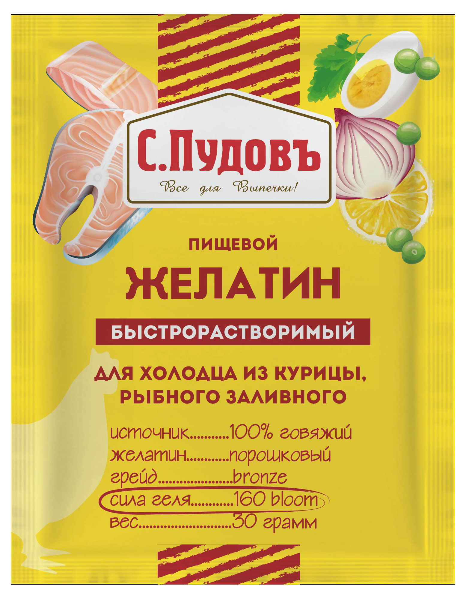 Желатин С.Пудовъ для холодца из курицы и рыбного заливного, 30 г