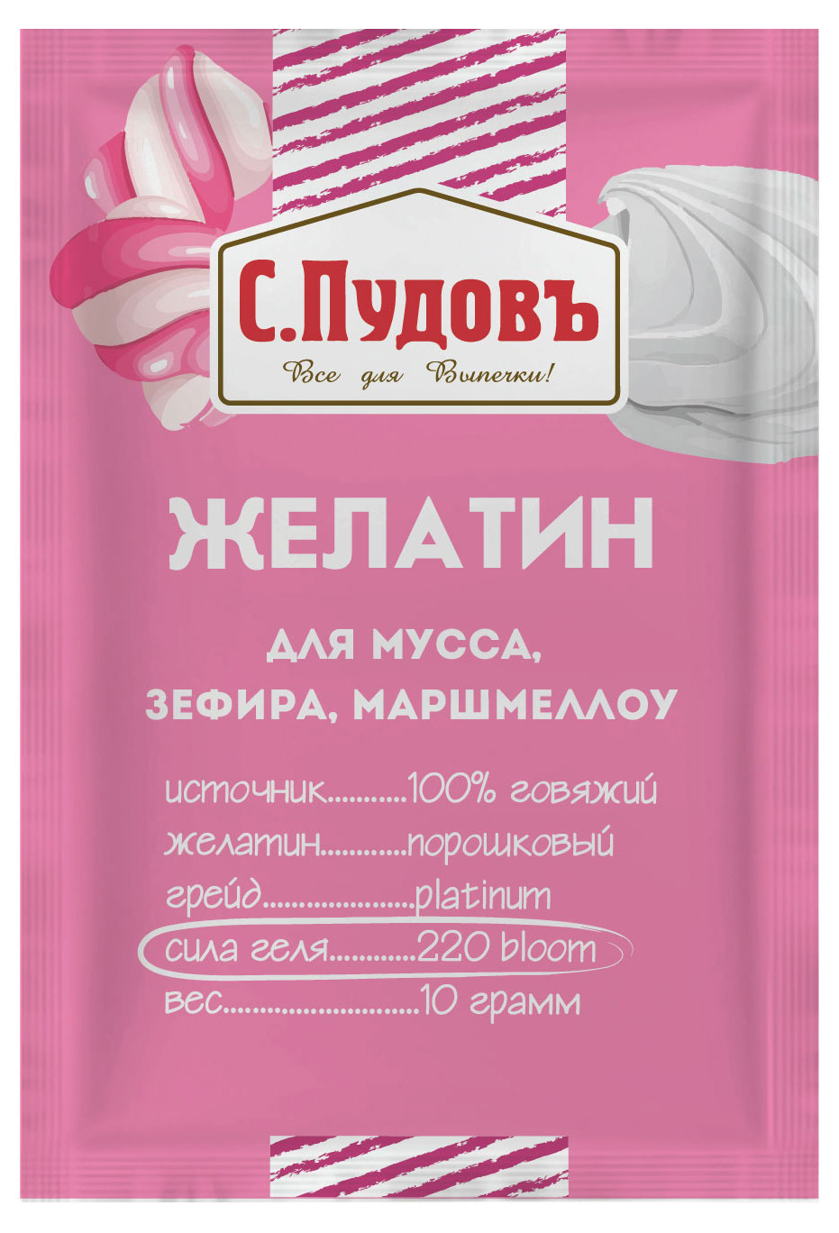 Желатин С.Пудовъ для мусса, зефира, 10 г