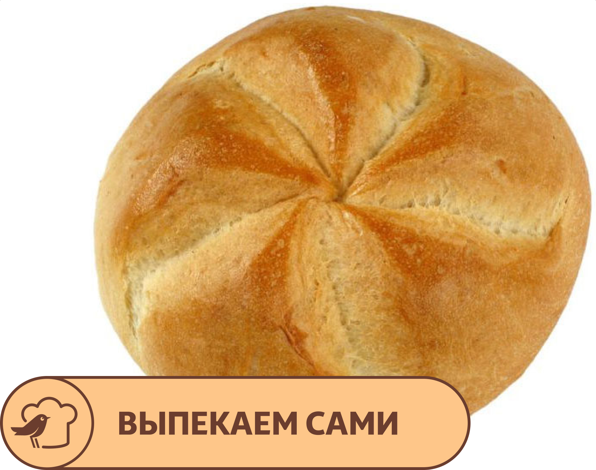 Кайзерка АШАН пшеничная, 50 г