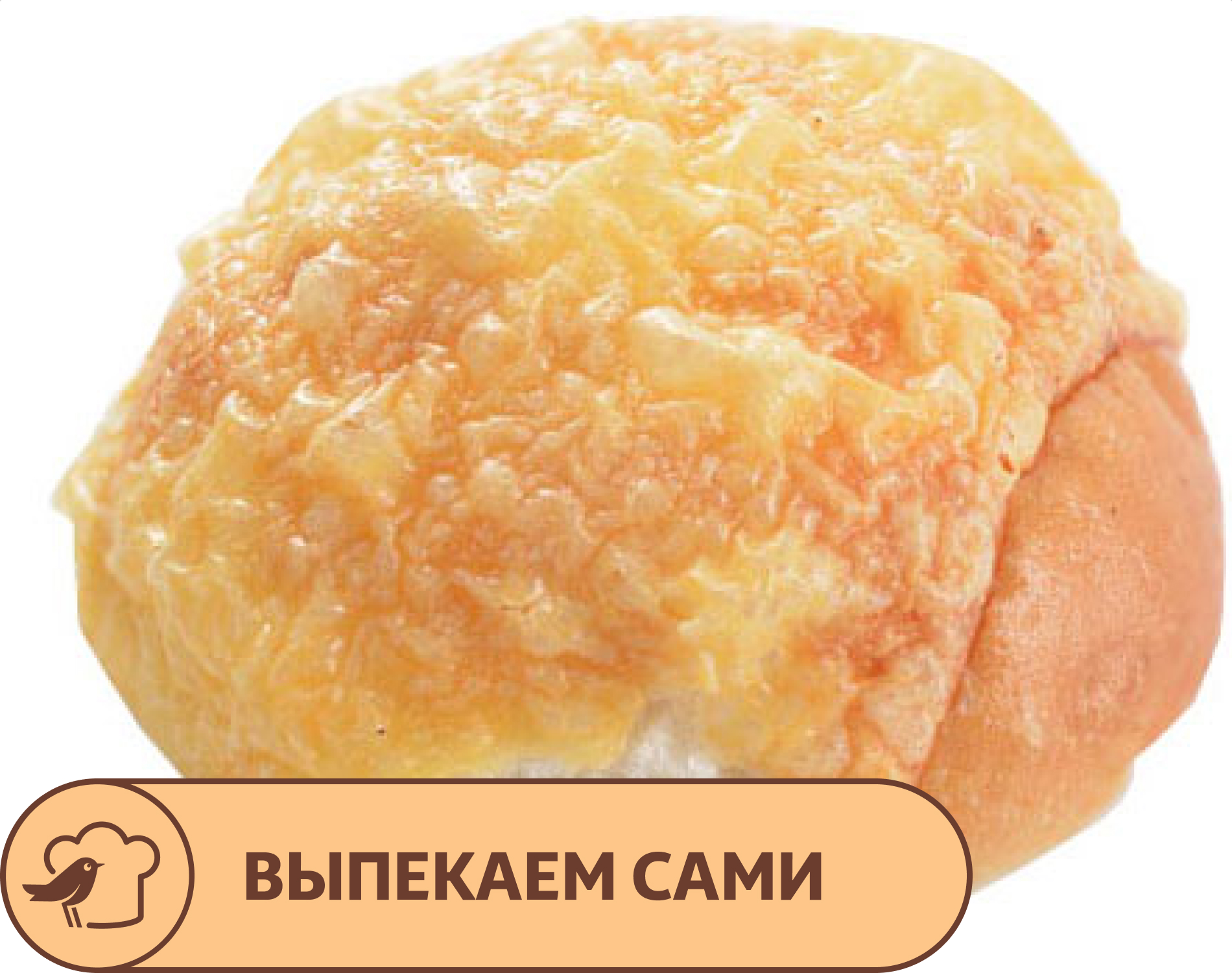 Кайзерка АШАН пшеничная с сыром, 70 г