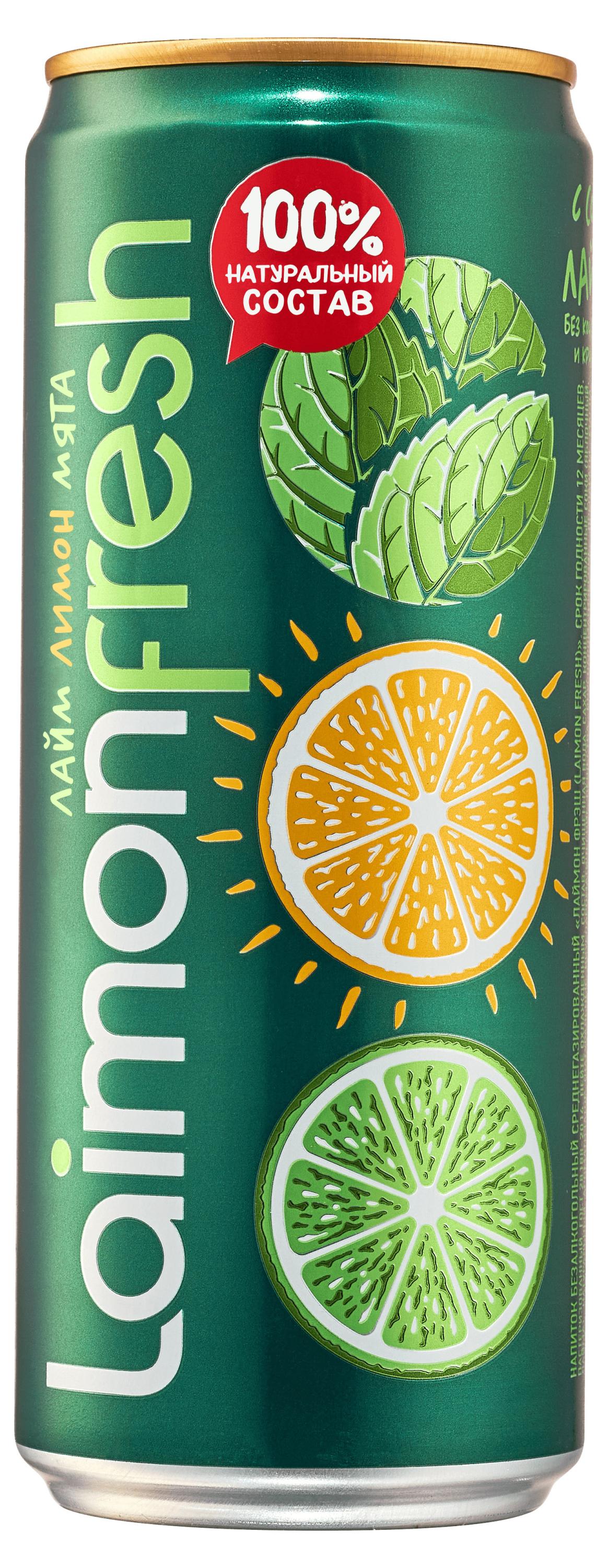 Напиток газированный Laimon fresh лайм-лимон-мята, 330 мл