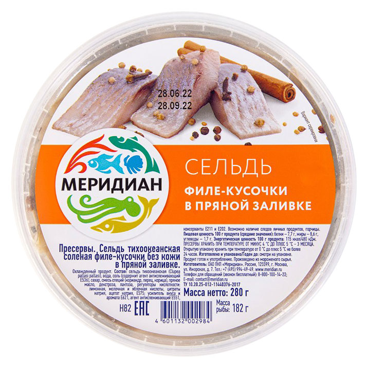 Сельдь соленая Меридиан филе-кусочки в пряной заливке, 280 г
