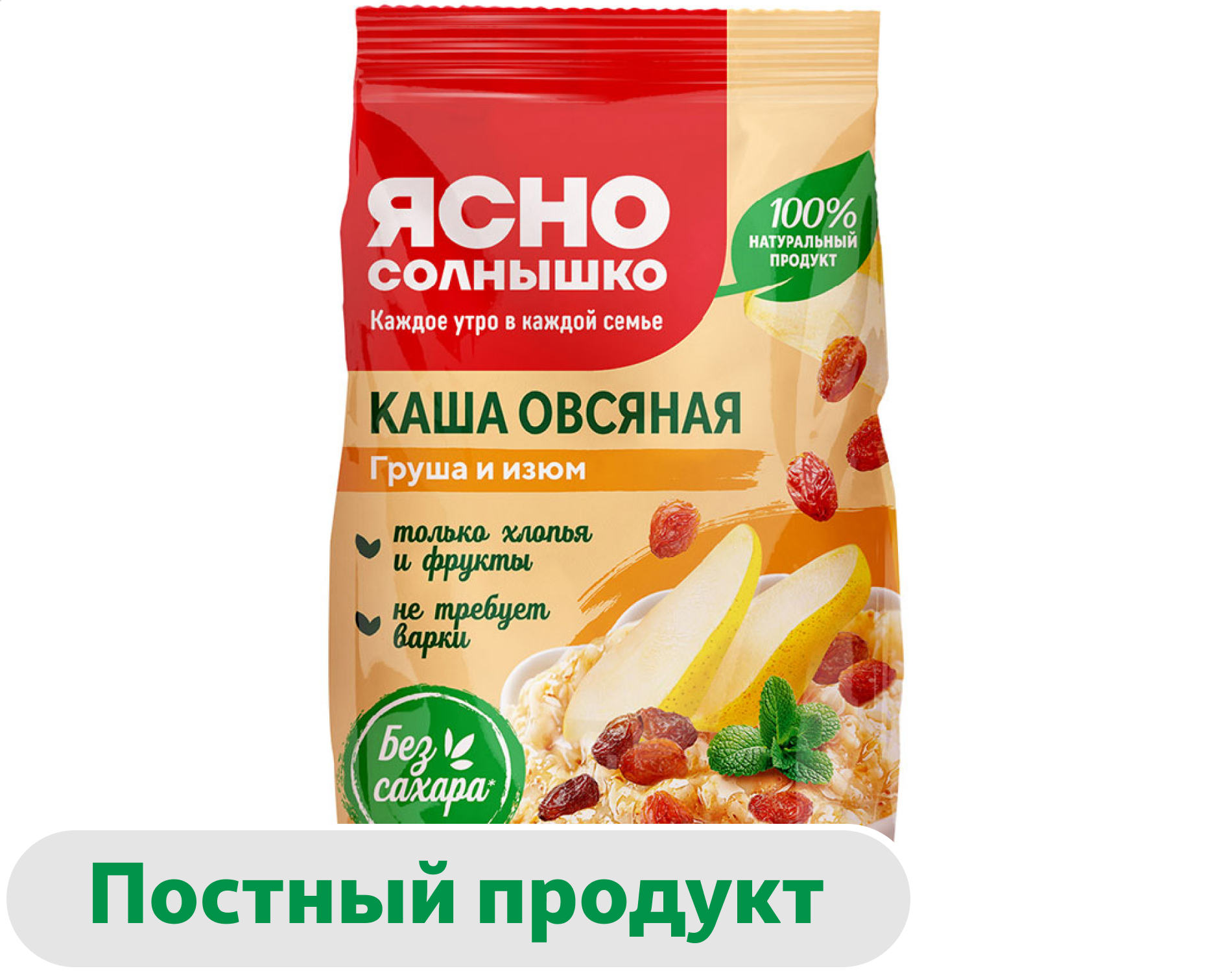 Каша овсяная Ясно солнышко с грушей и изюмом, 300 г