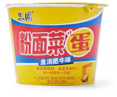 Лапша быстрого приготовления Siyuan Пшеничная и Фунчоза со вкусом густого говяжьего бульона с маринованным яйцом Китай, 190 г