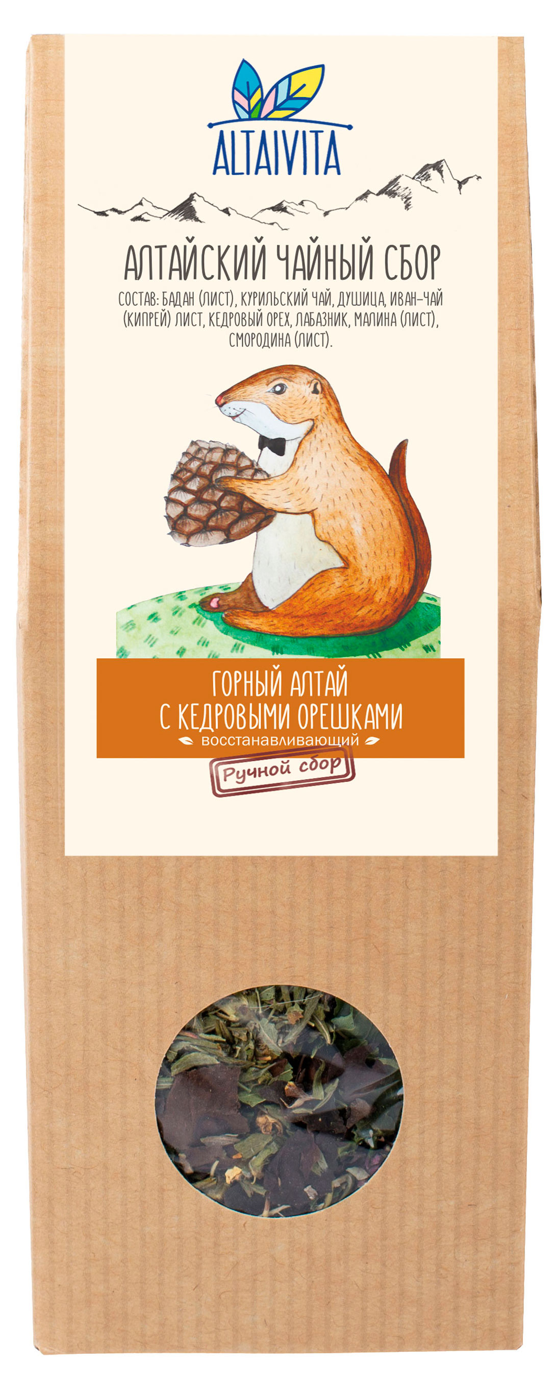 Чай травяной AltaiVita Горный Алтай с кедровыми орешками листовой, 70 г