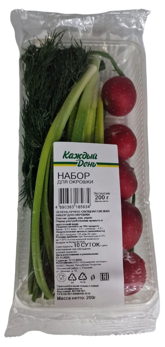 Набор для окрошки Каждый день