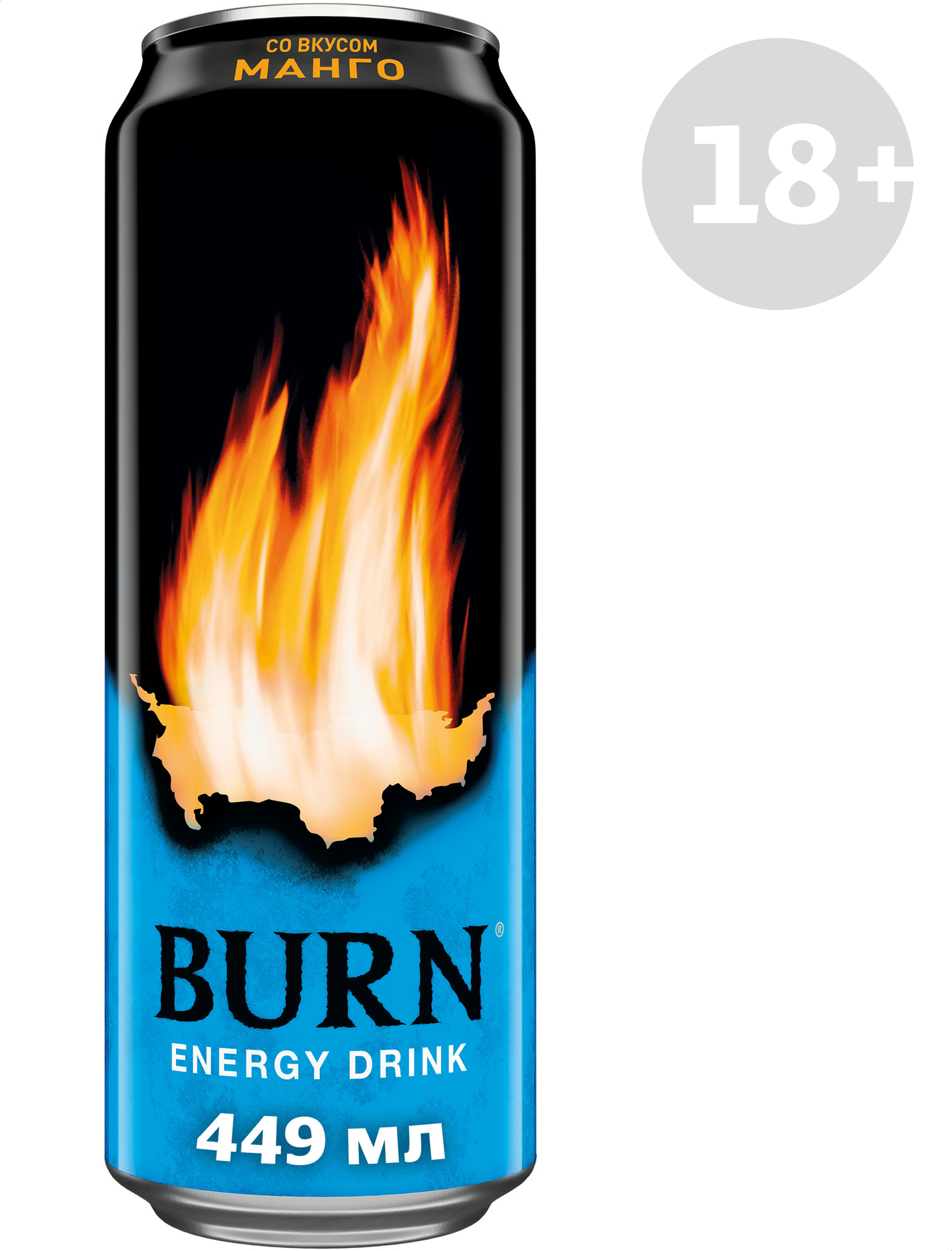 Напиток энергетический Burn Манго, 449 мл