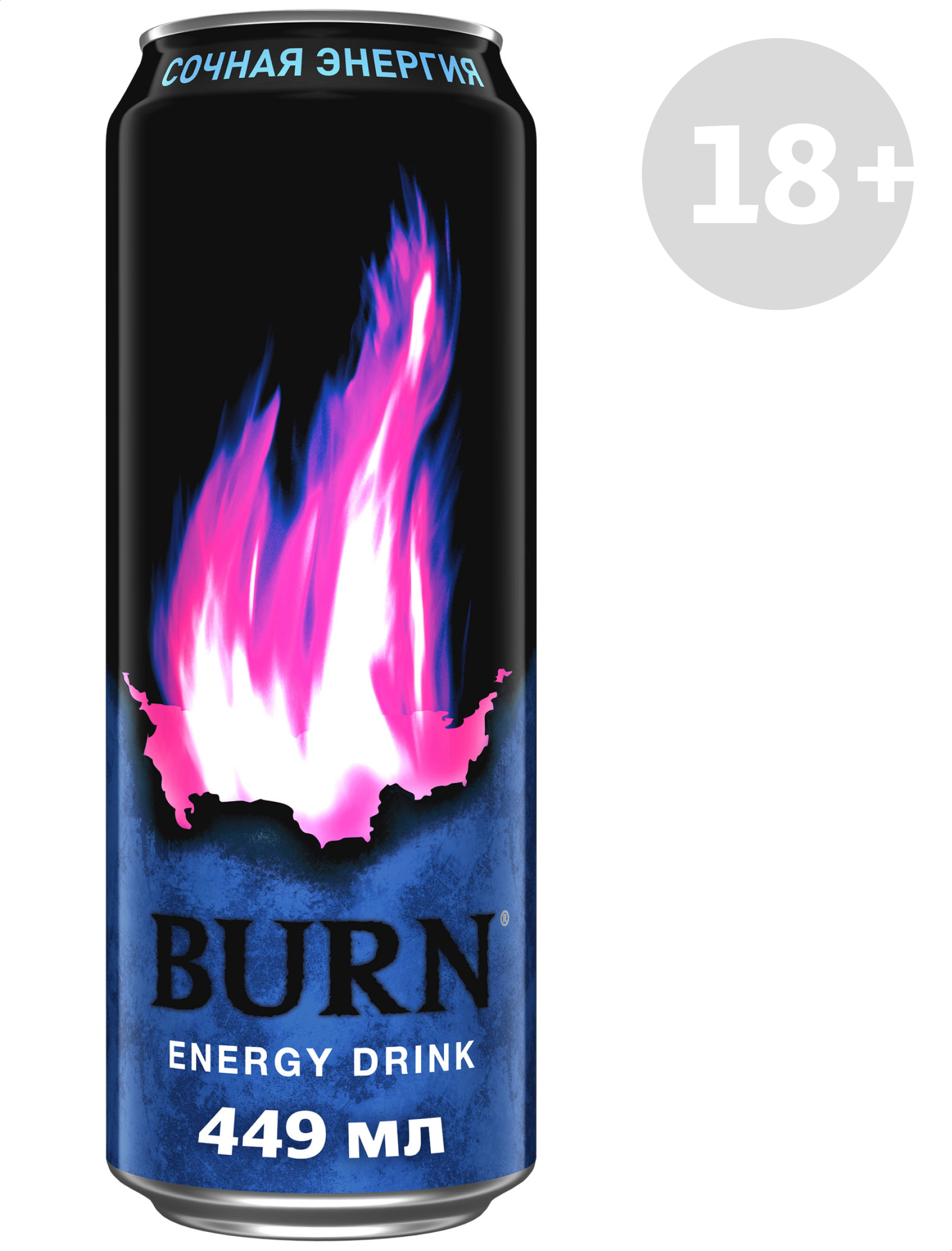Напиток энергетический Burn Сочная энергия, 449 мл