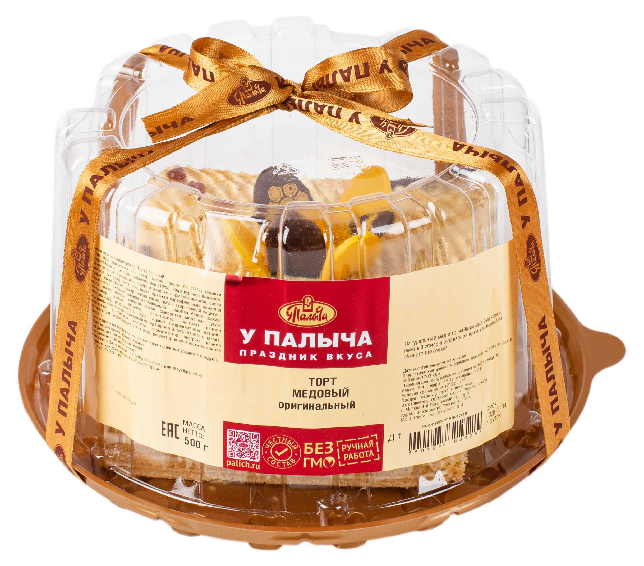 Торт песочный У Палыча Медовый со сливочно-заварным кремом и темным шоколадом охлажденный, 500 г
