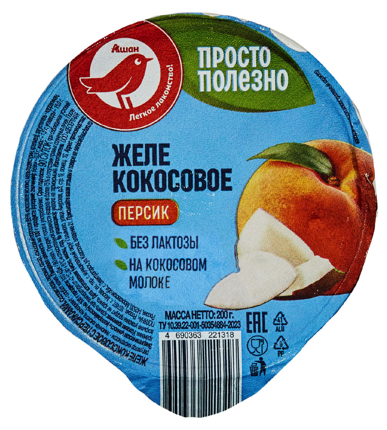 Желе кокосовое АШАН Красная птица Персик на кокосовом молоке без лактозы охлажденное, 150 г