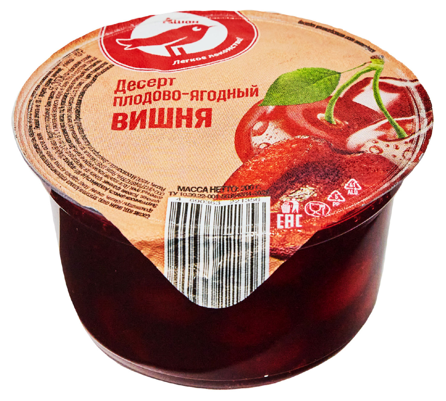 Десерт плодово-ягодный АШАН Красная птица с вишней охлажденный, 200 г