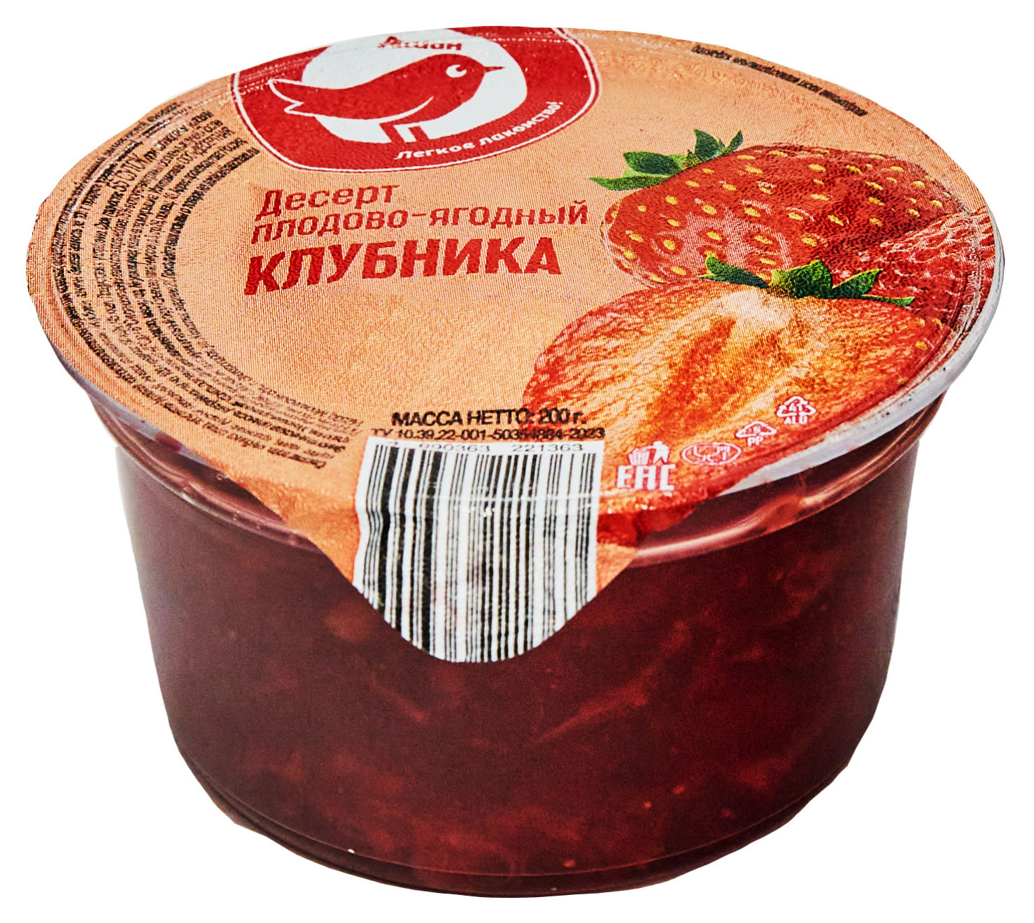 Десерт плодово-ягодный АШАН Красная птица с клубникой охлажденный, 200 г