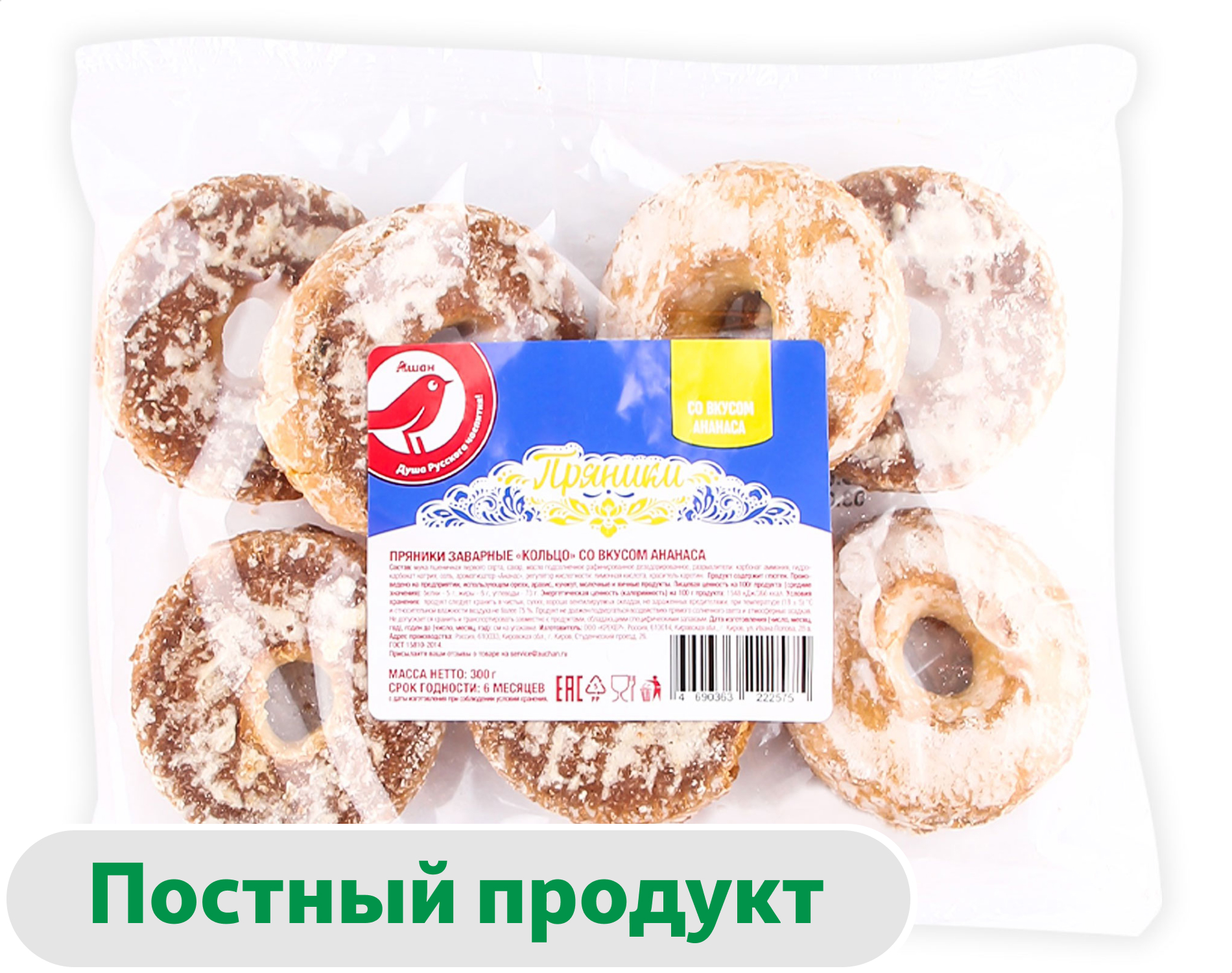 Пряники АШАН Красная птица со вкусом ананаса, 300 г