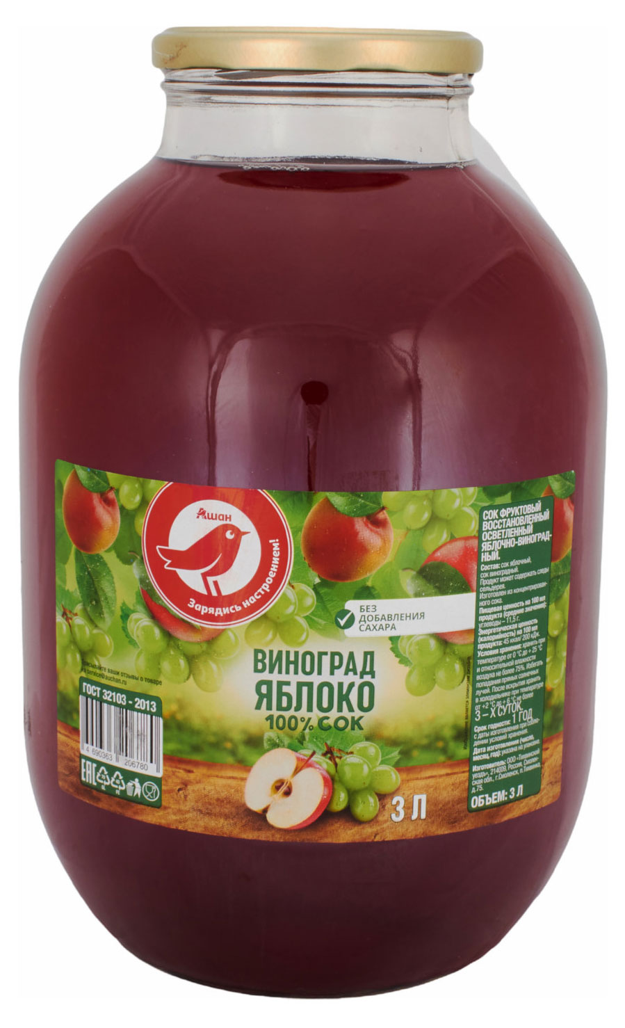 Сок яблочно-виноградный АШАН Красная Птица, 3 л