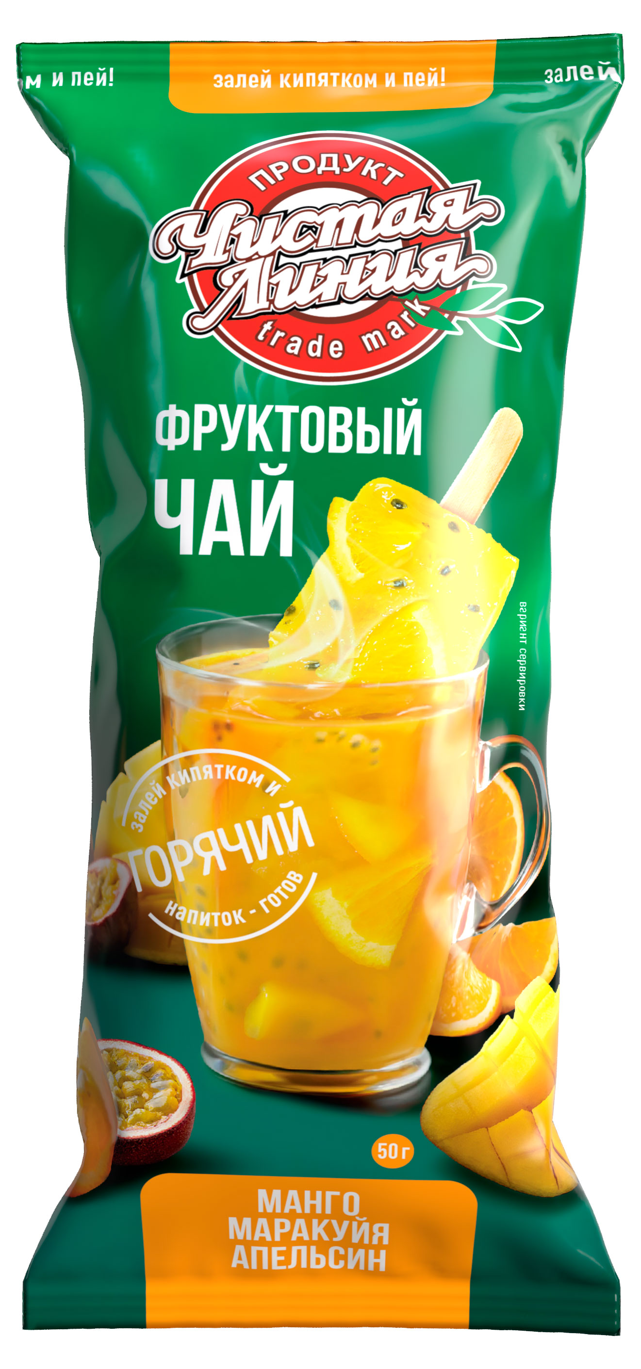 Чай фруктово-ягодный Чистая Линия Манго с маракуйей и апельсином эскимо на палочке замороженный, 50 г