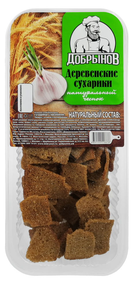 Сухарики деревенские Добрынов чеснок, 100 г
