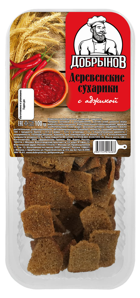 Сухарики деревенские Добрынов аджика, 100 г