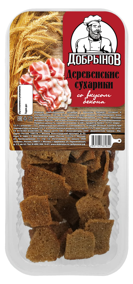 Сухарики деревенские Добрынов бекон, 100 г