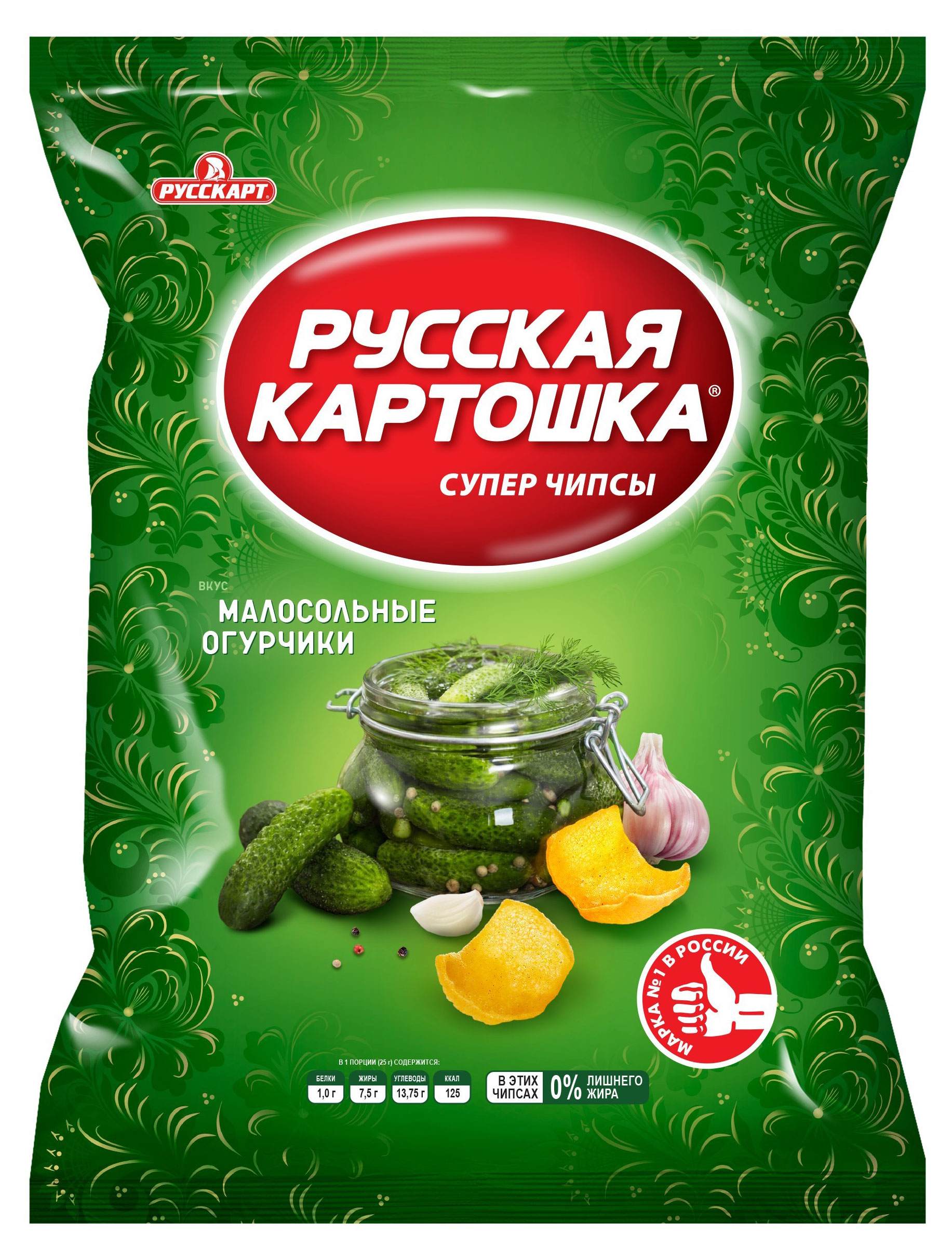Чипсы картофельные Русская картошка со вкусом малосольных огурцов, 105 г