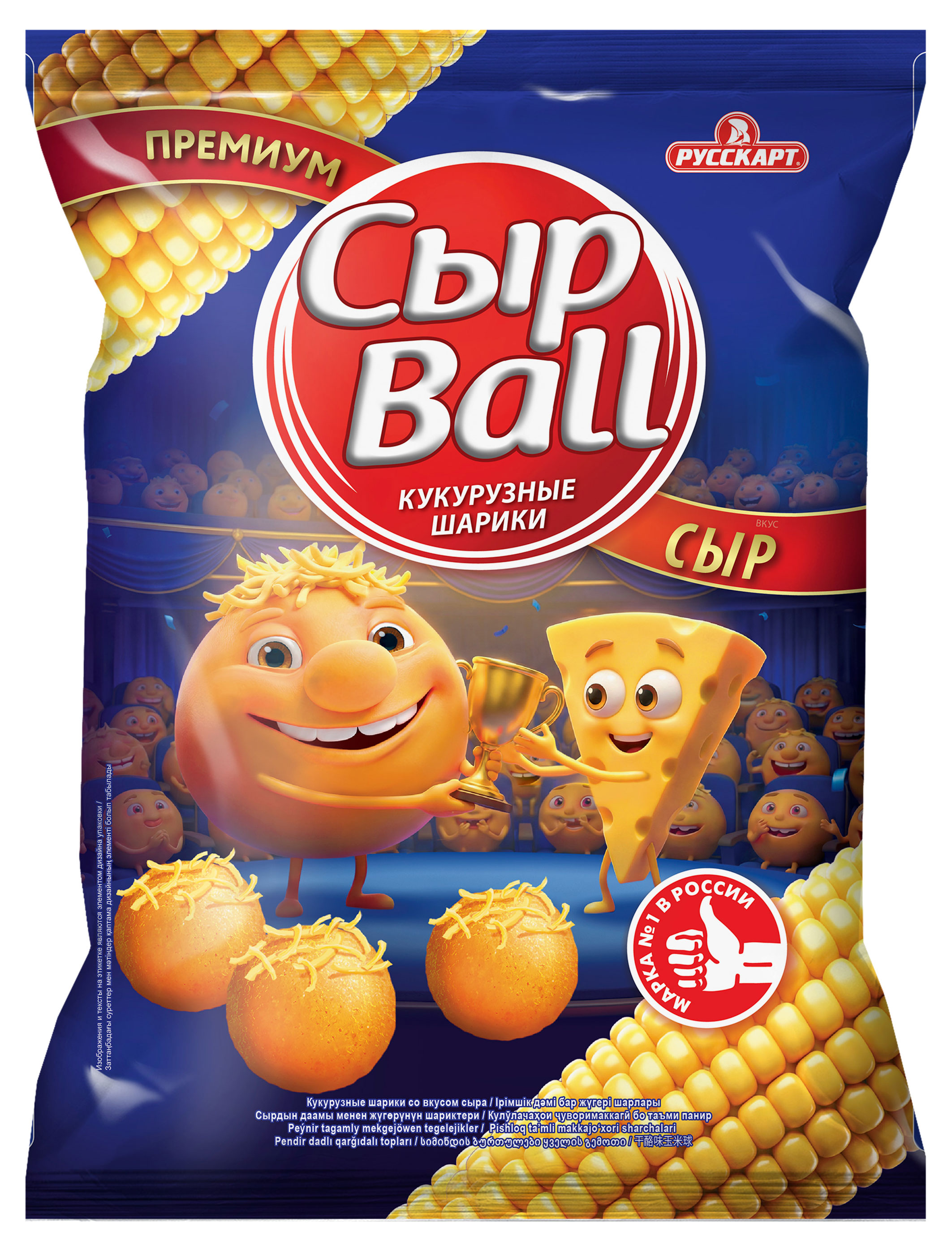 Кукурузные шарики Русскарт Сыр Ball со вкусом сыра, 140 г
