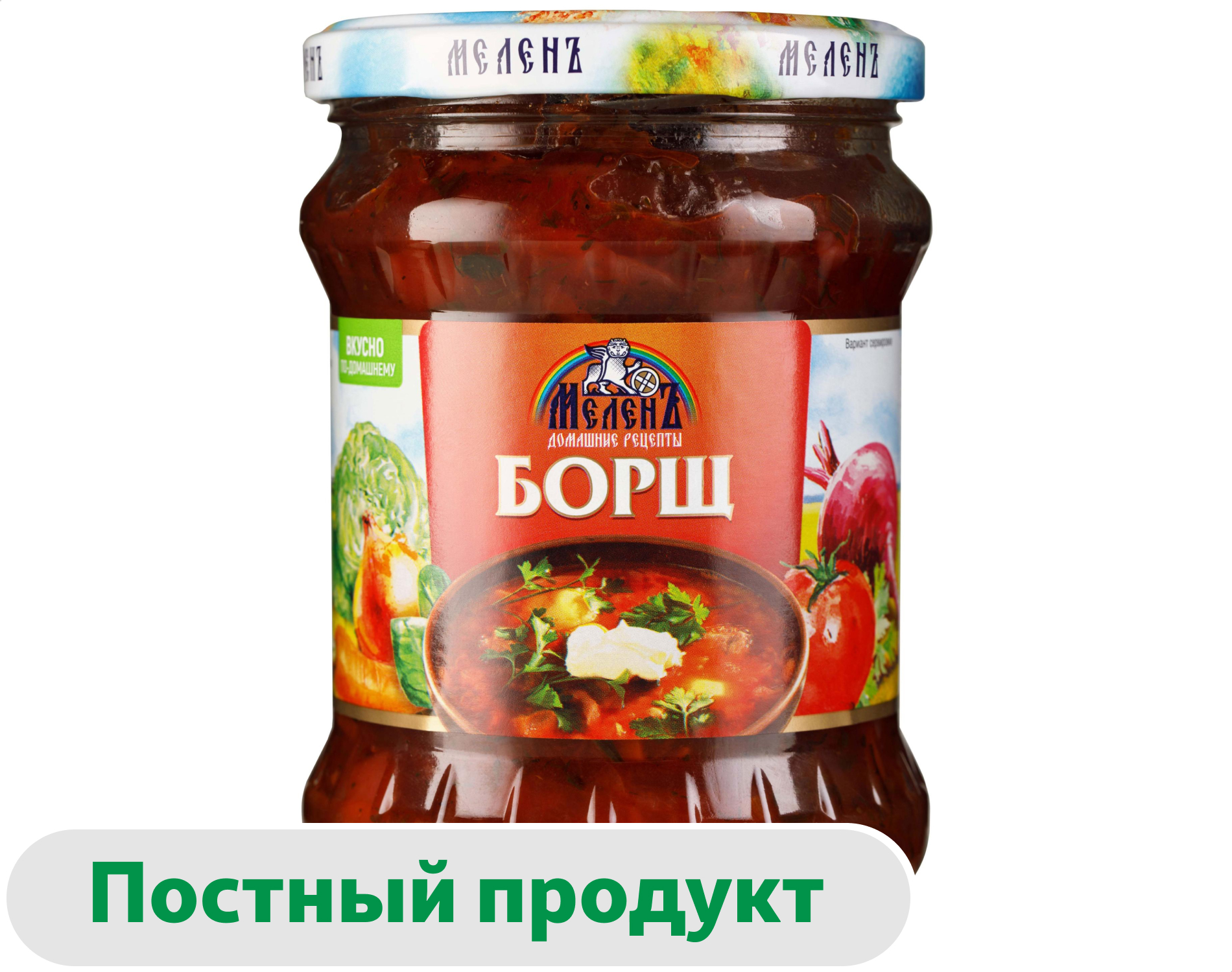 Суп Меленъ Борщ, 460 г