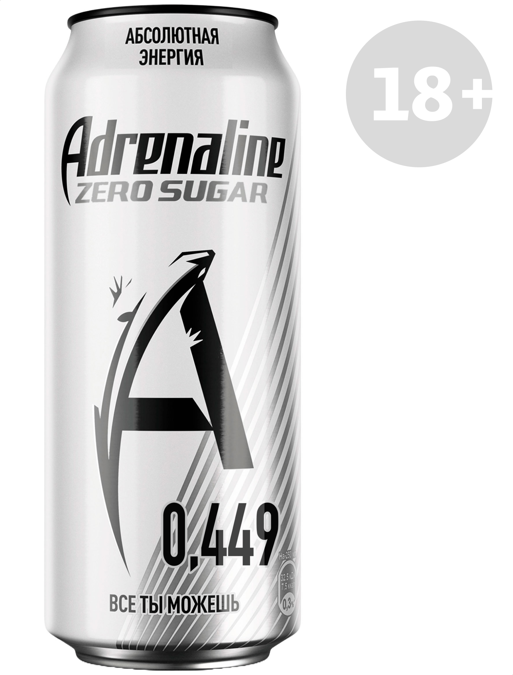 Напиток энергетический Adrenaline Rush Silver Energy Zero Sugar, 449 мл