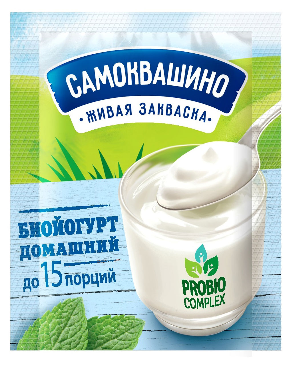 Закваска живая Самоквашино Probio complex Биойогурт домашний до 15 порций саше охлажденная, 2 г