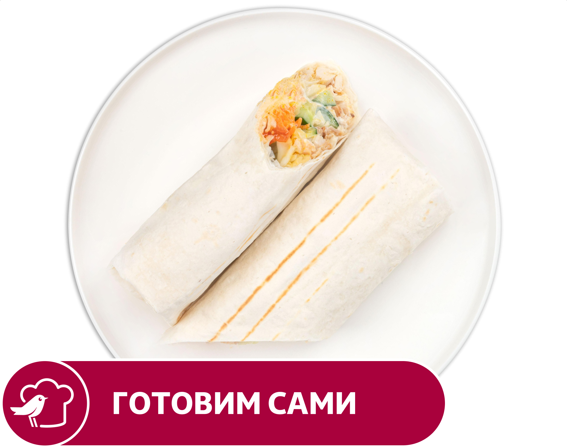 Шаурма АШАН классическая, шт